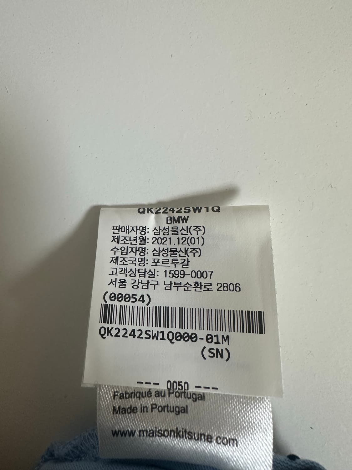 메종키츠네 반팔 티셔츠 상품이미지3