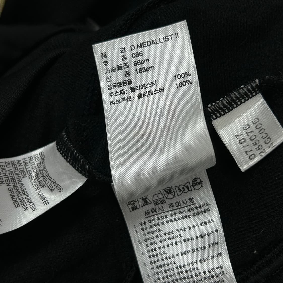 아디다스 우먼스 검금 파이어버드 져지(85) 상품이미지3