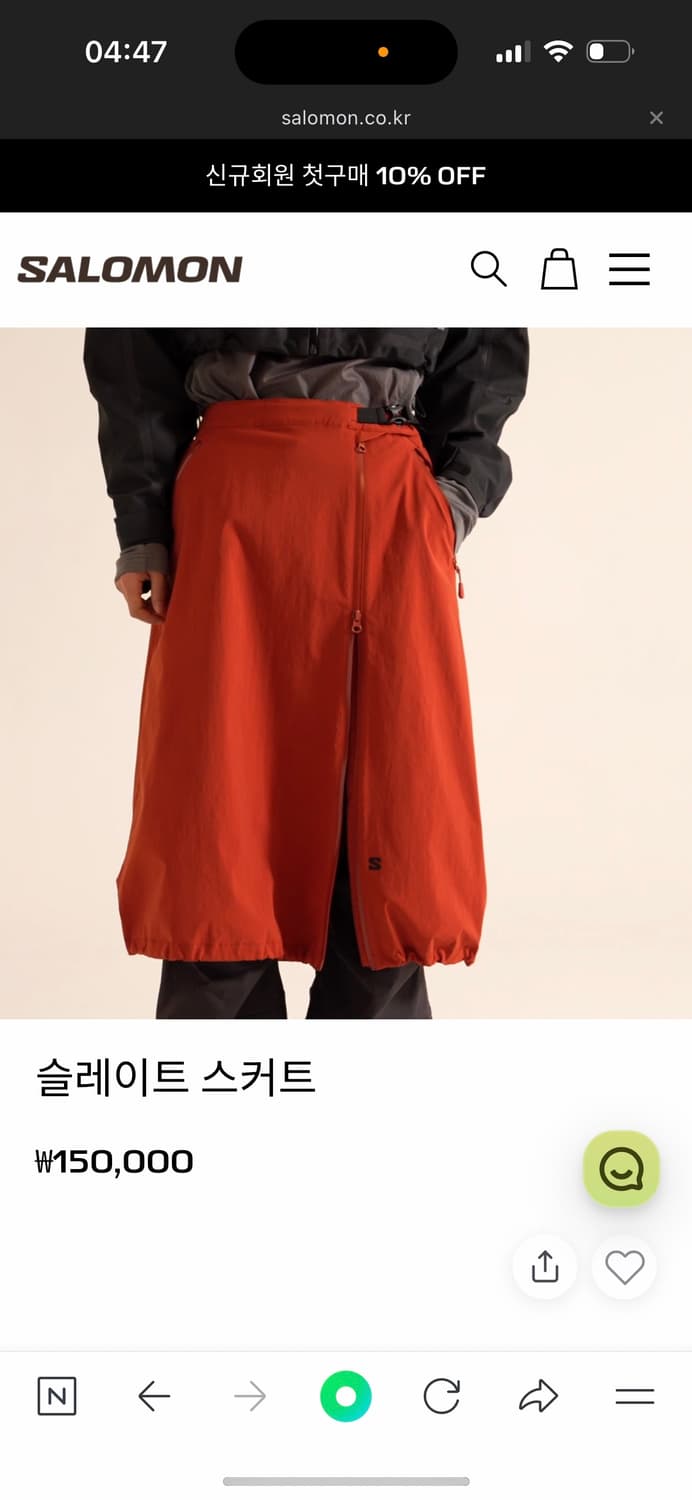 살로몬 슬레이트 스커트 (S희귀) 상품이미지3