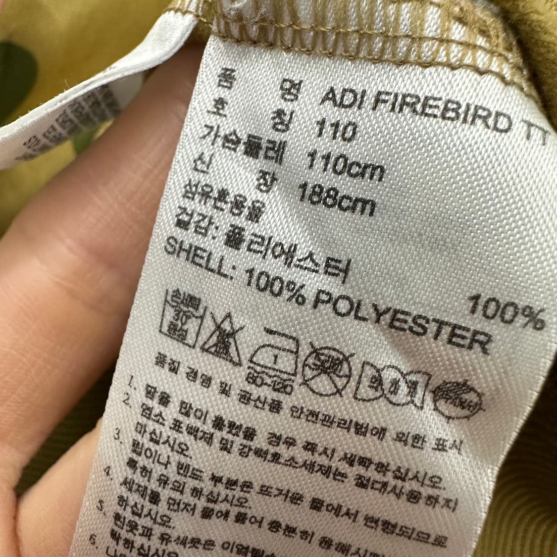 110 아디다스 파이어버드 카모 져지 트랙탑 상품이미지4