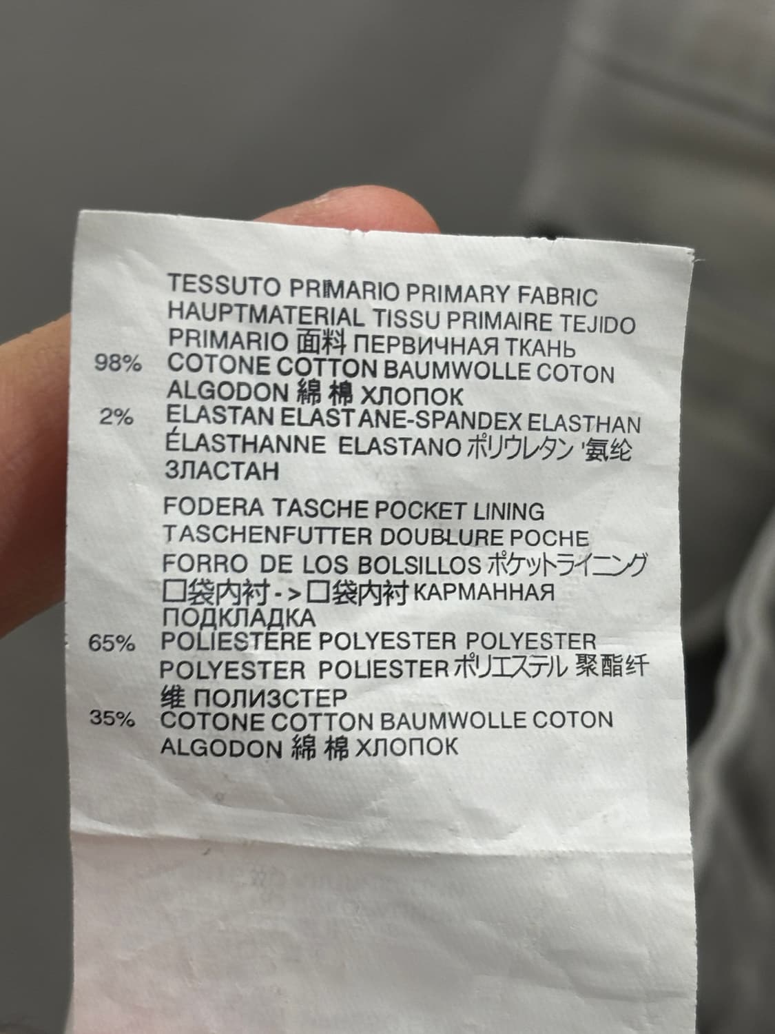 디스퀘어드2 페인팅 팬츠 그레이 50 상품이미지8