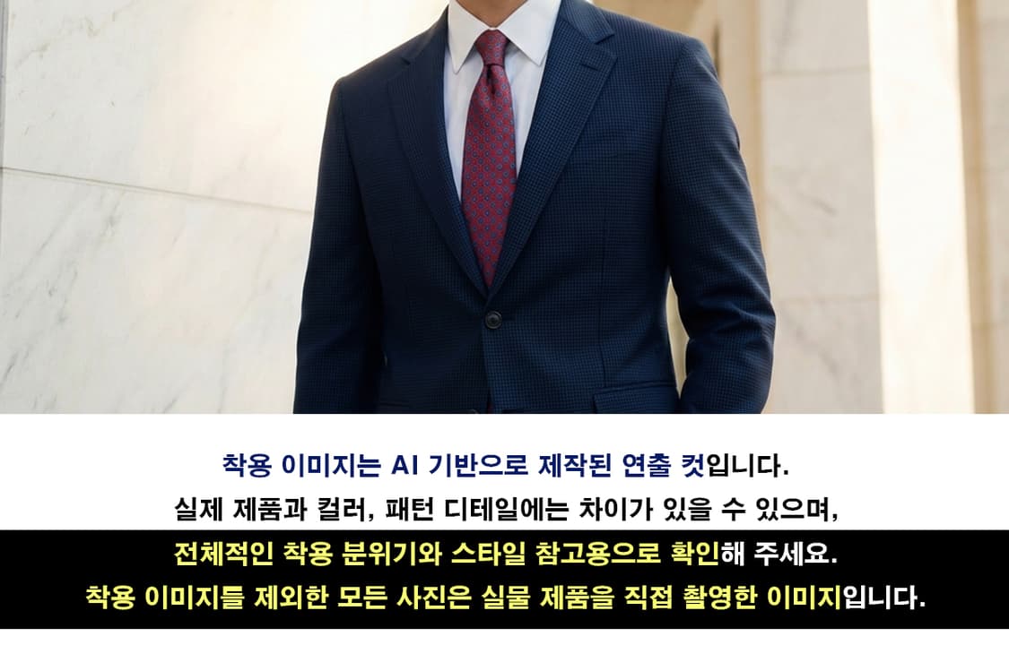 샤를주르당 실크 와인 도트 패턴 넥타이 8.1cm A+등급 K2358
 상품이미지3