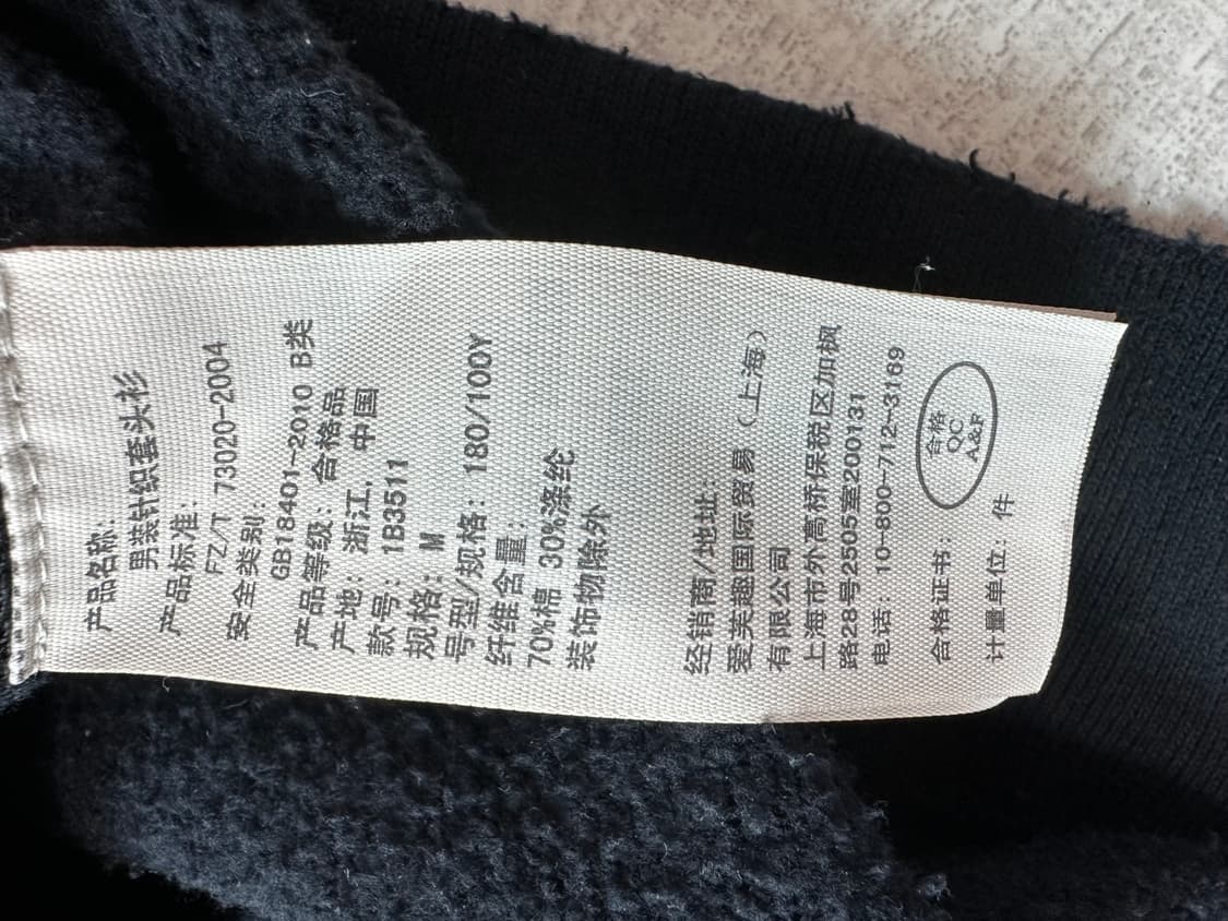 아베크롬비 약기모 맨투맨 상품이미지6