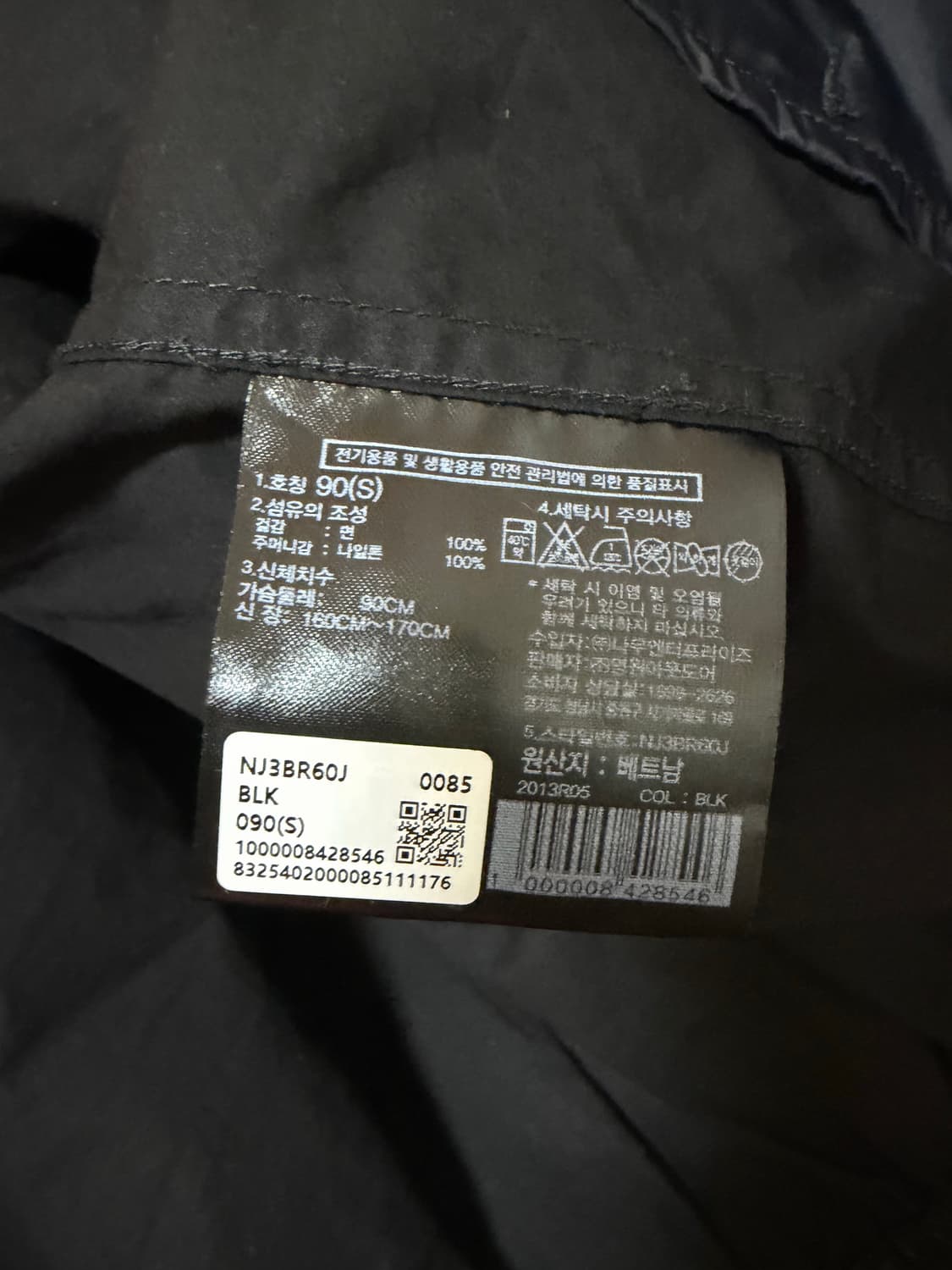 노스페이스 화이트 라벨 노벨티 올레마 자켓 블랙 S 상품이미지4