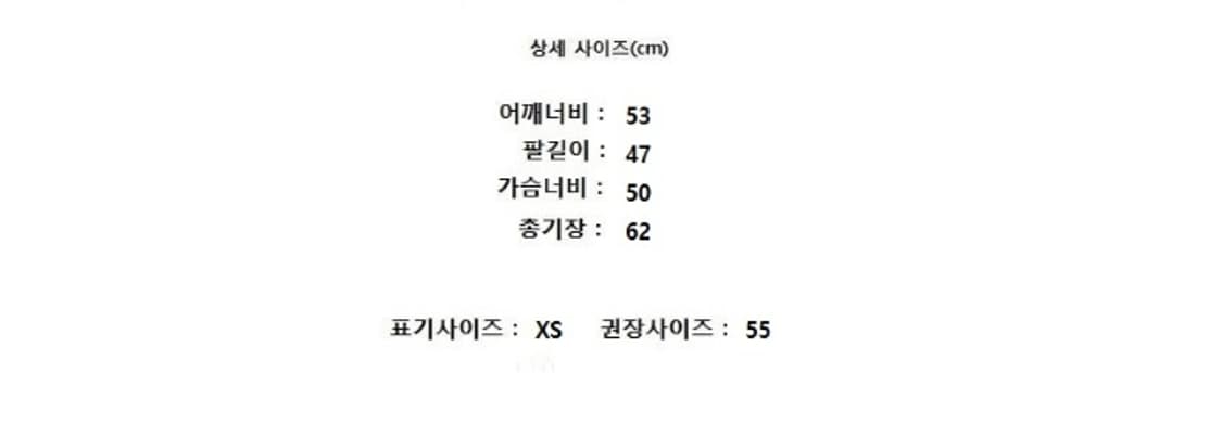 DONNAKARAN 도나카란 상품이미지7