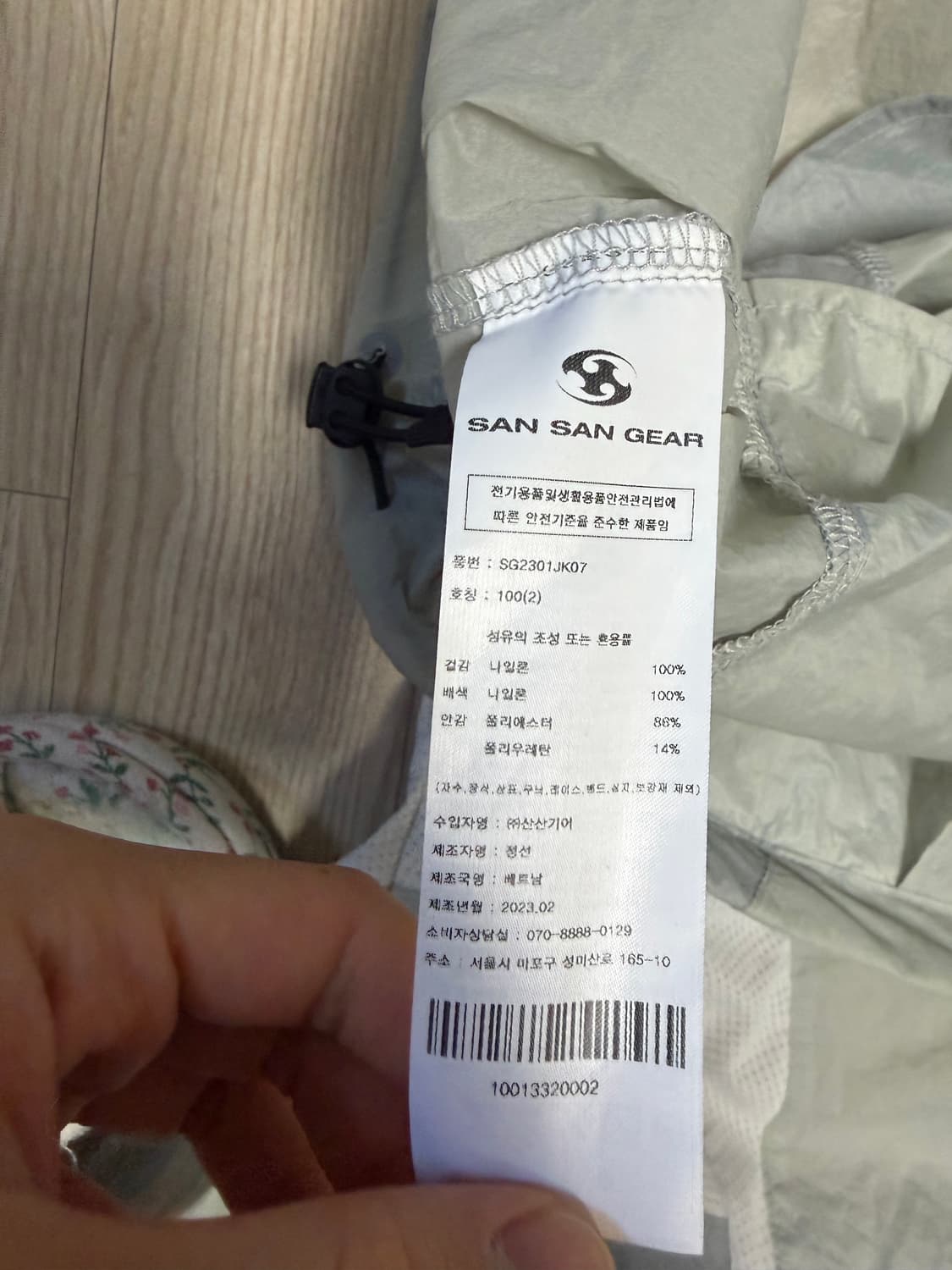 산산기어 스프린터 2사이즈 상품이미지3