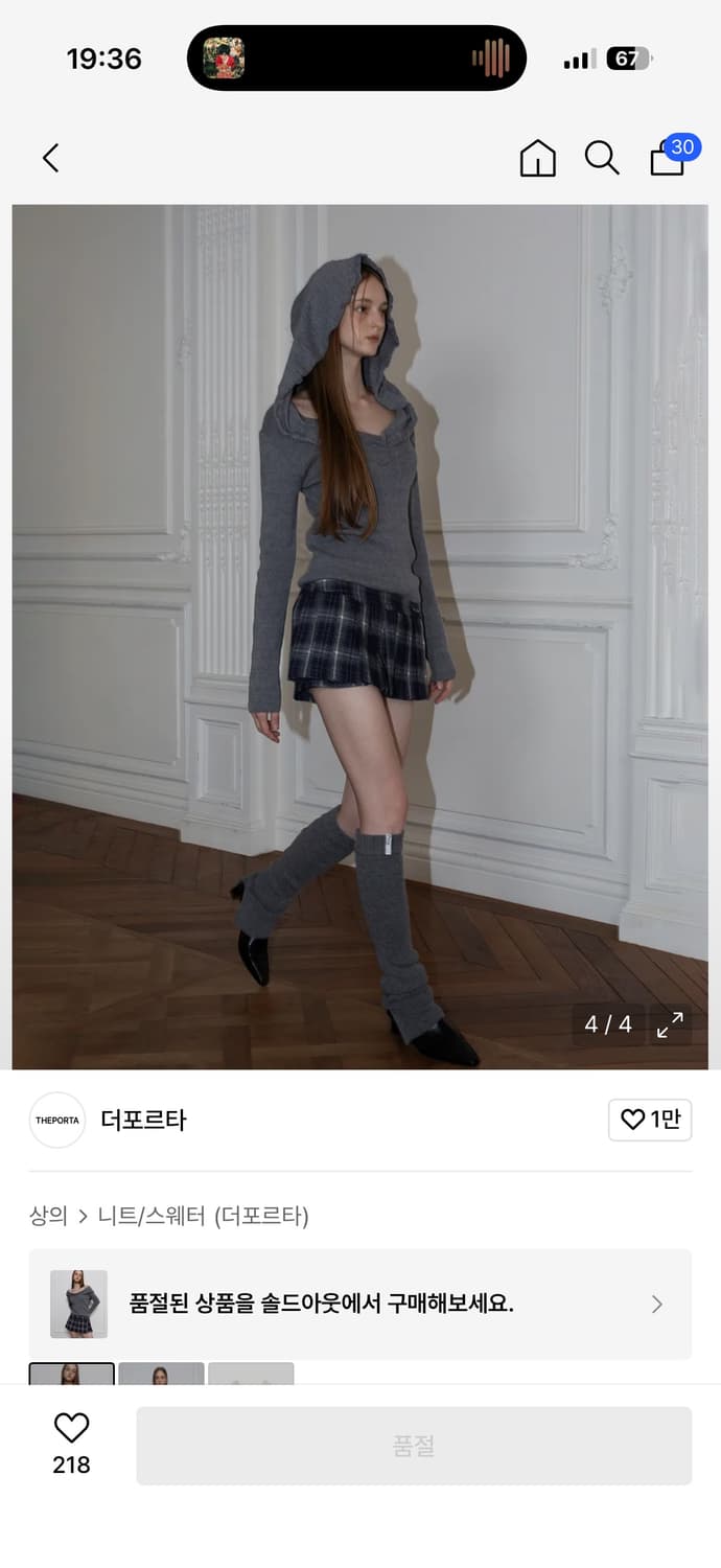 더포르타 오프숄더 후드 니트 상품이미지3