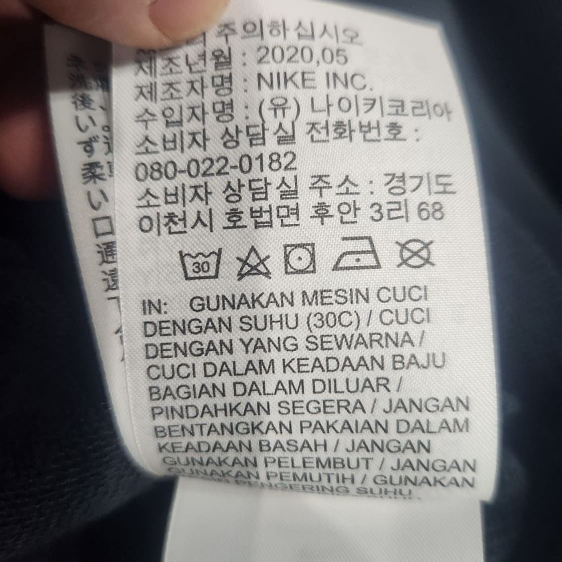 [여M]나이키 블랙 크롭 후드티[Y5C-112] 상품이미지8