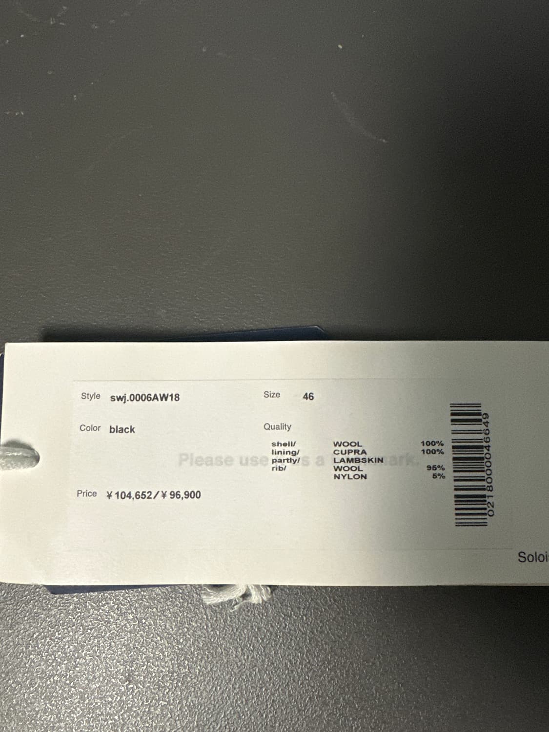 급처) Takahiromiyashita The Soloist 바시티 자켓 상품이미지3