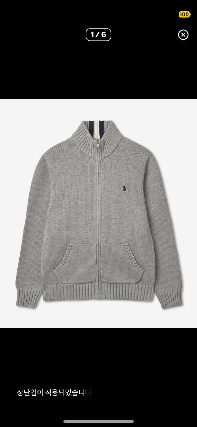 급처)폴로 랄프로렌 보이즈xl 니트집업 미스치프 꼼데가르송 빈티지 마뗑킴 상품이미지1