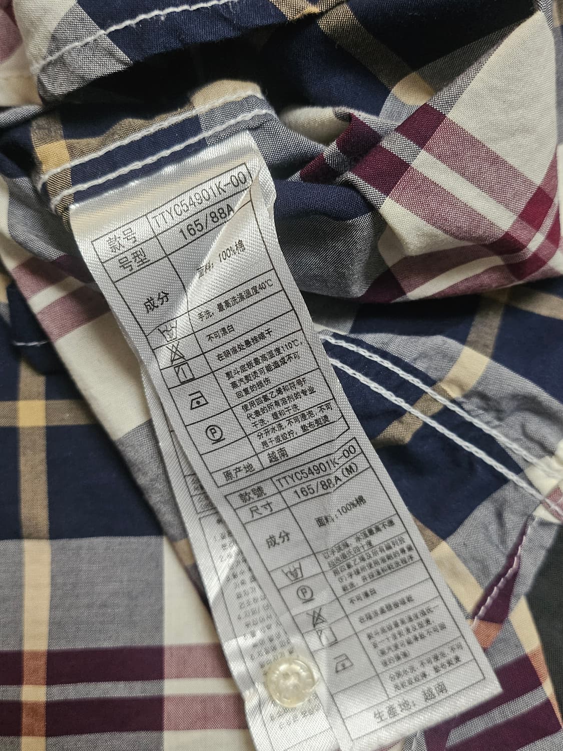 티니위니 체크 셔츠 M 상품이미지6