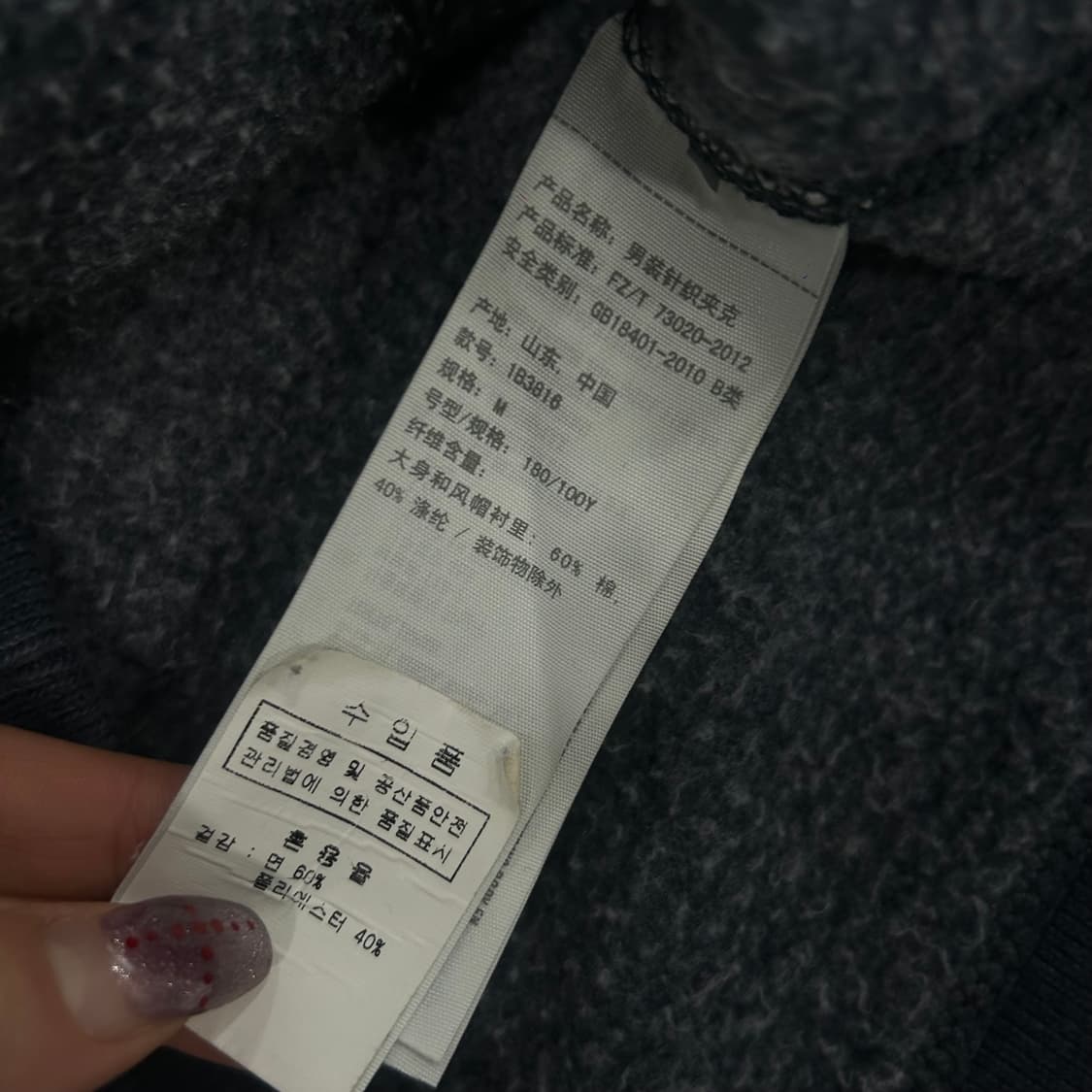 Abercrombie 아베크롬비 화이트 스펠아웃 로고 네이비 후드집업   상품이미지6