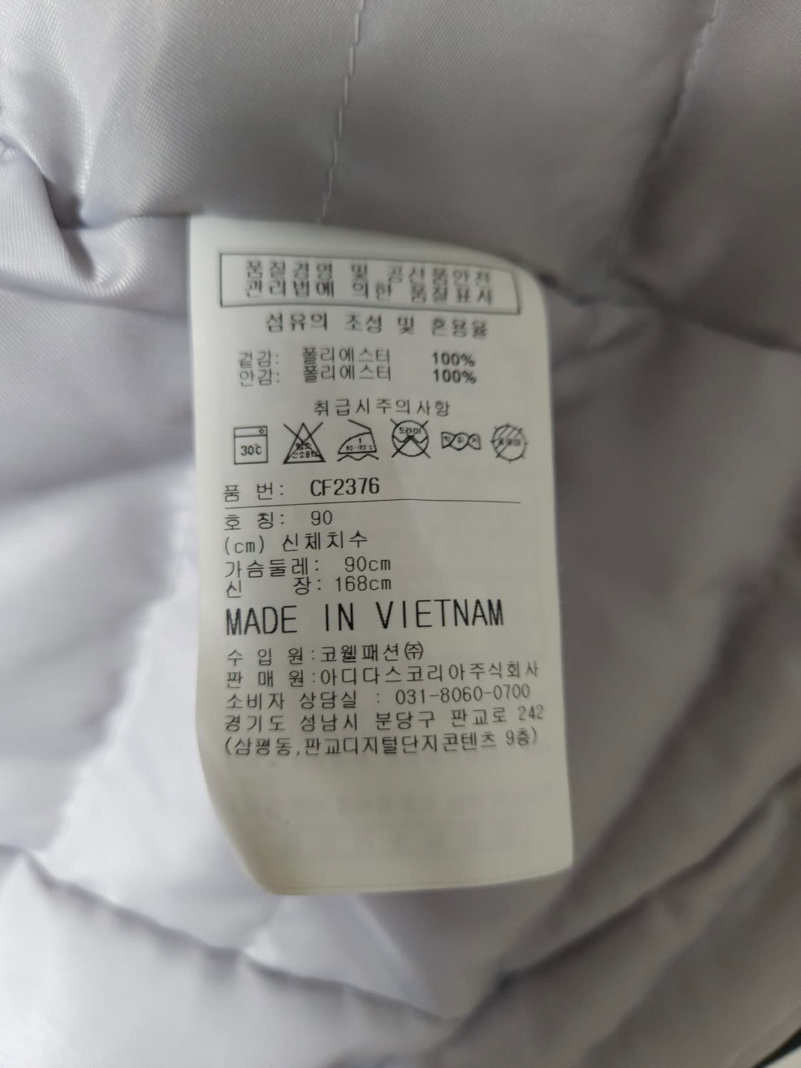 리복 패딩조끼 (90/S) 상품이미지5