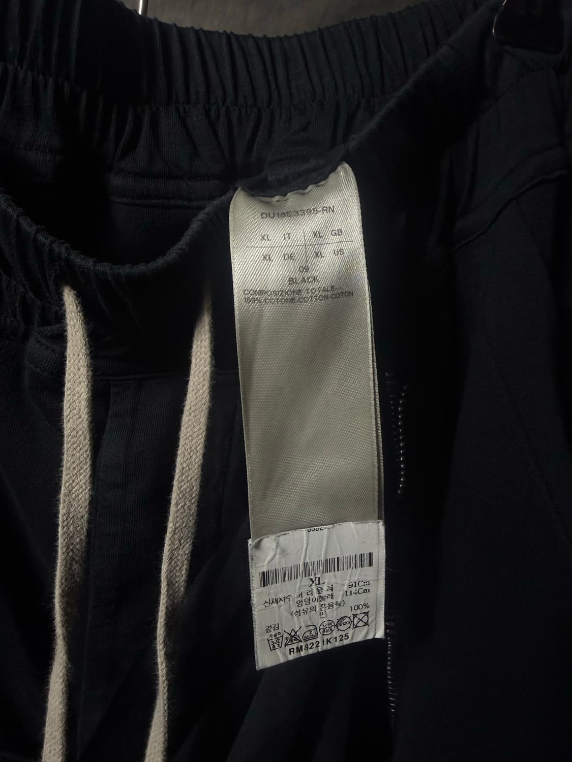 Rick Owens Drkshdw Memphis Jogger Pants 상품이미지6