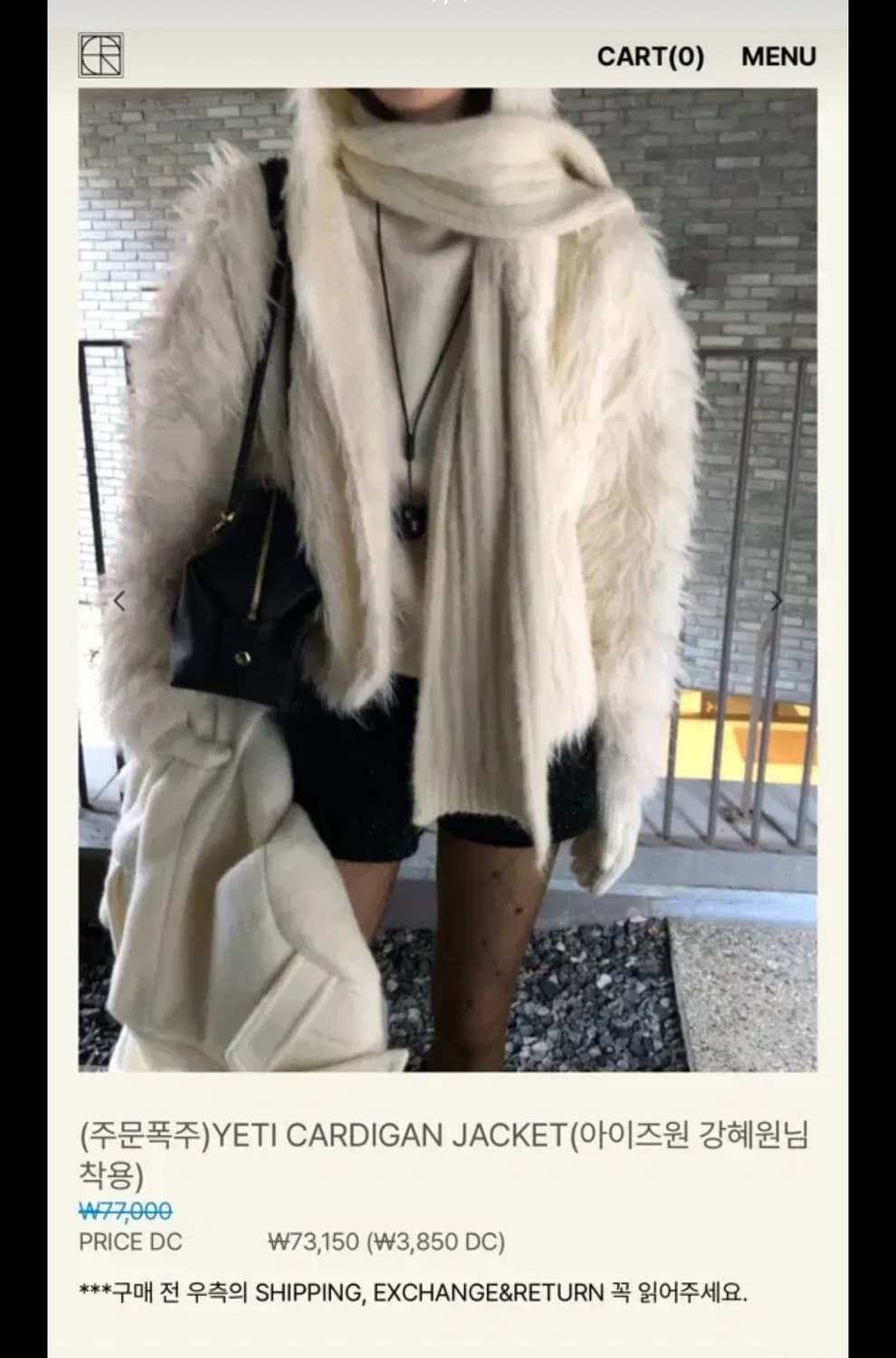 714center 예티 가디건 판매 상품이미지1