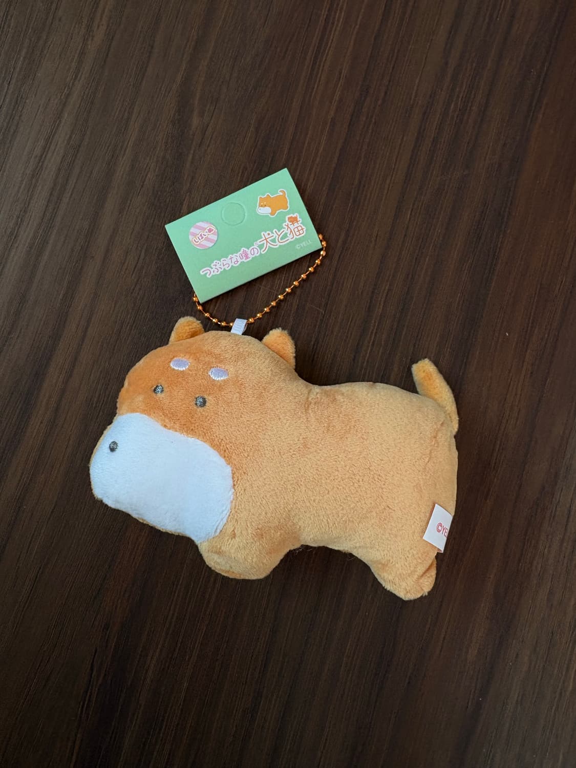 눈달린 인형 키링 (시바견) 상품이미지1