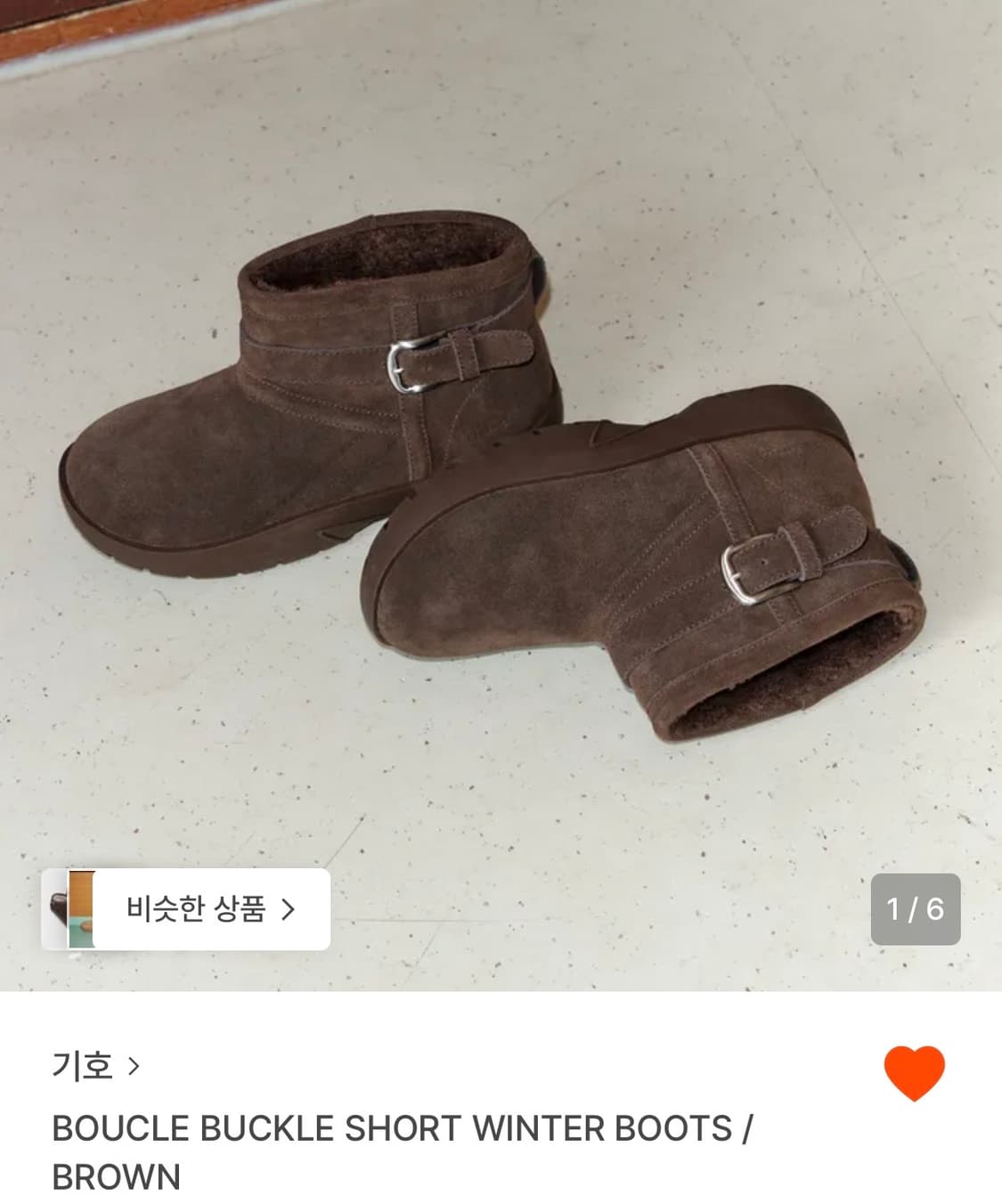 기호 버클윈터부츠 브라운 235 상품이미지1