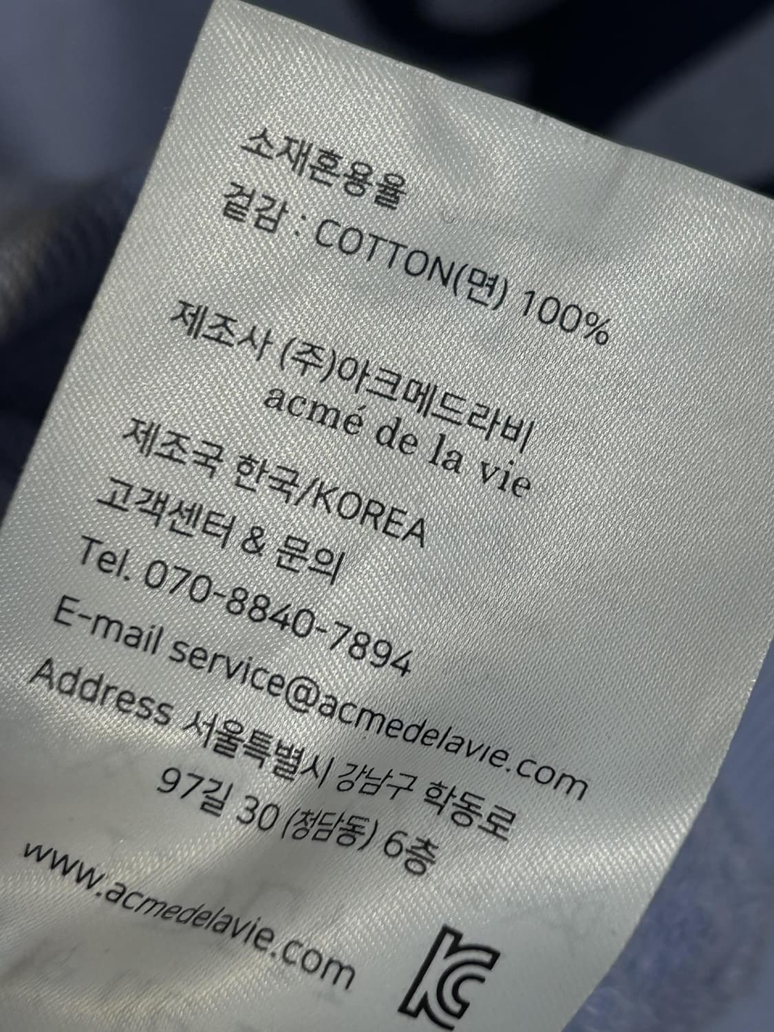 아크메드라비 헬로키티 후드티 (232) 상품이미지8