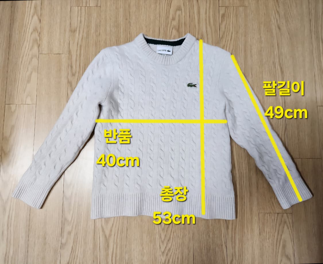 라코스테 쥬니어 케이블 풀오버 라운드 니트, 스웨터 80 상품이미지8
