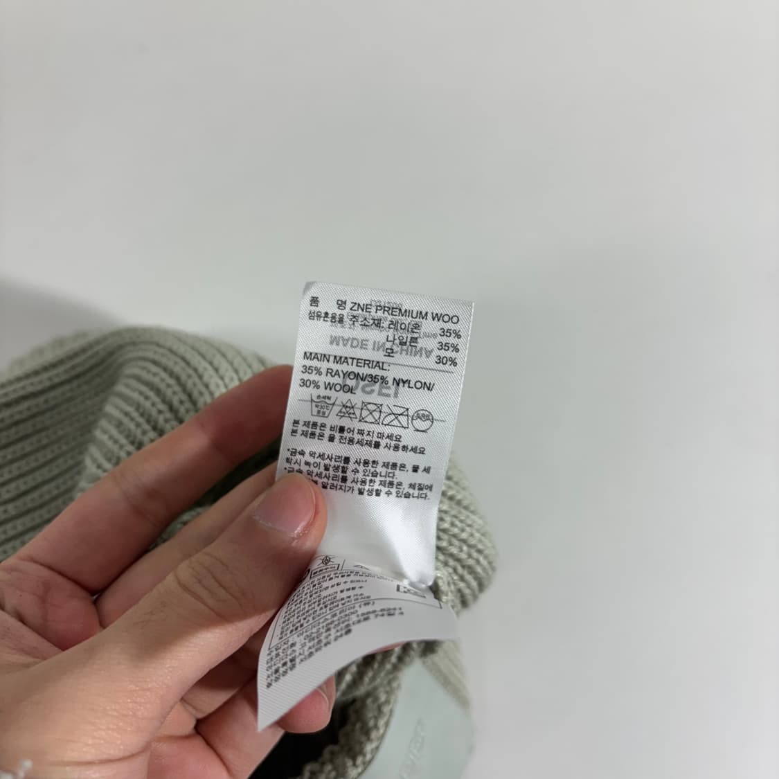 OS 아디다스 아이보리 비니 상품이미지3