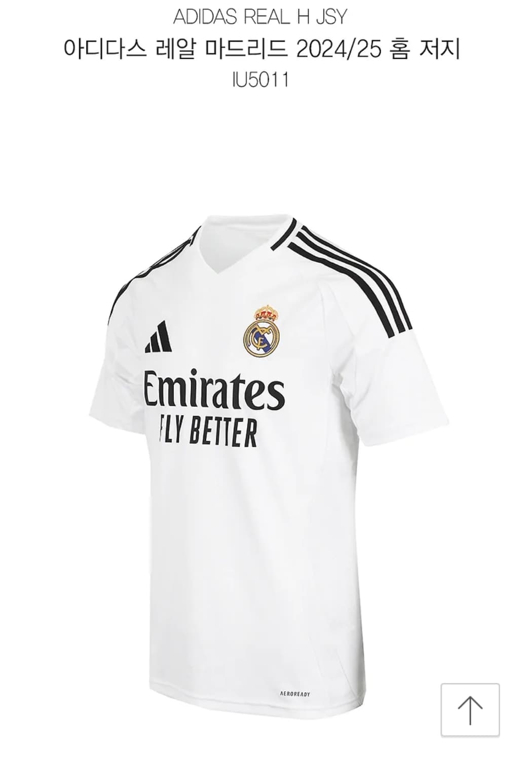아디다스 레알마드리드 2425 유니폼 상품이미지1