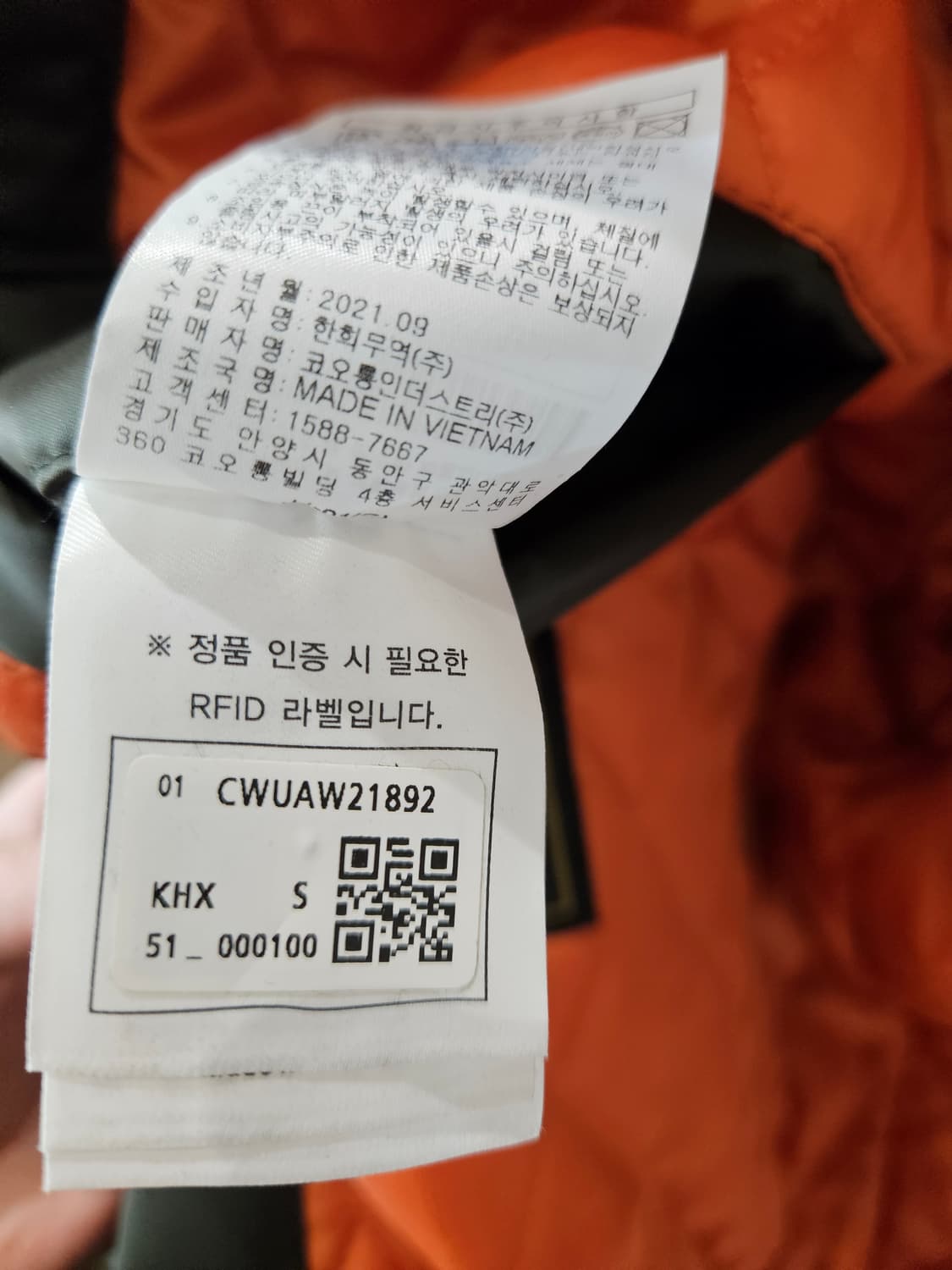 AVIREX Seoul MA-1 항공 자켓 상품이미지8