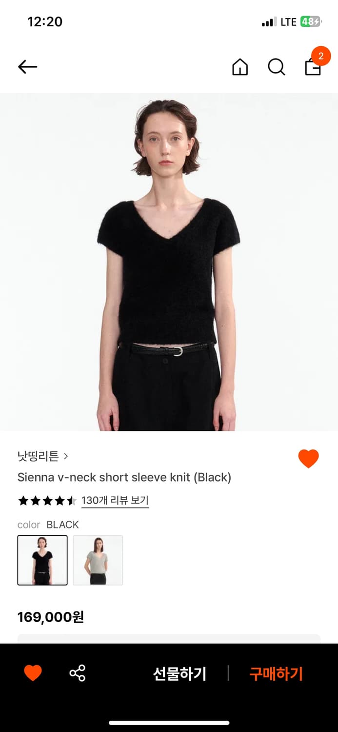 시에나 브이넥 반팔 니트 상품이미지1