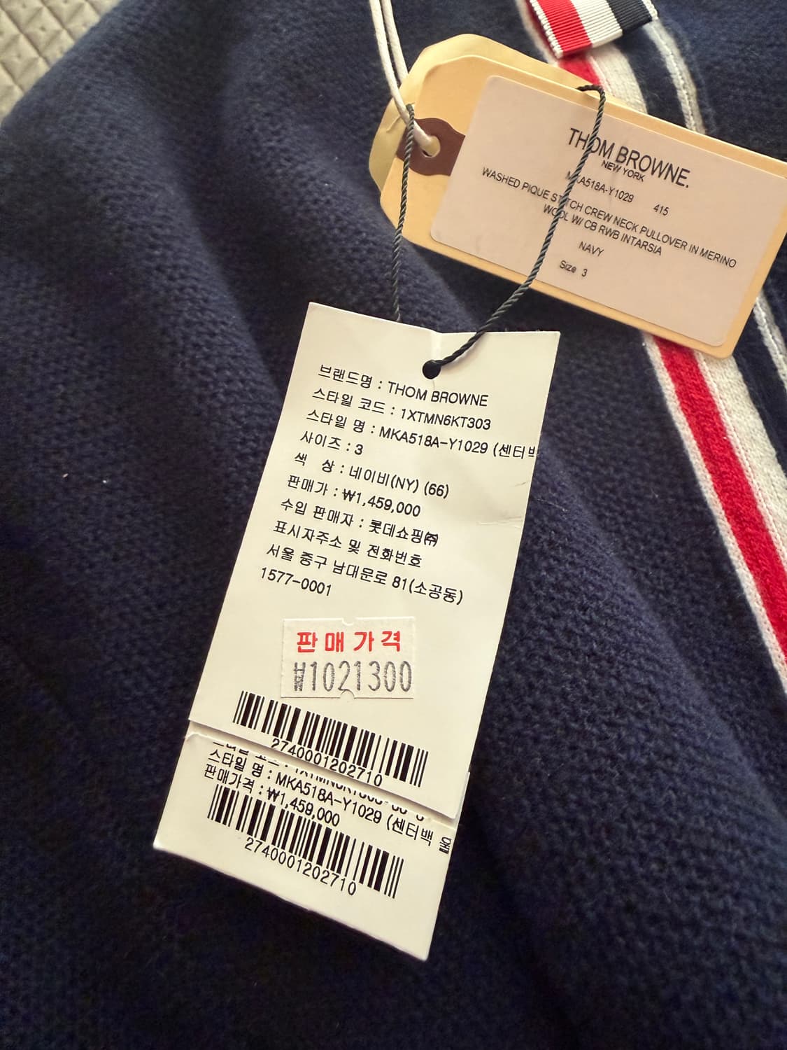 [정품 새상품]톰브라운 백삼선 니트  상품이미지6