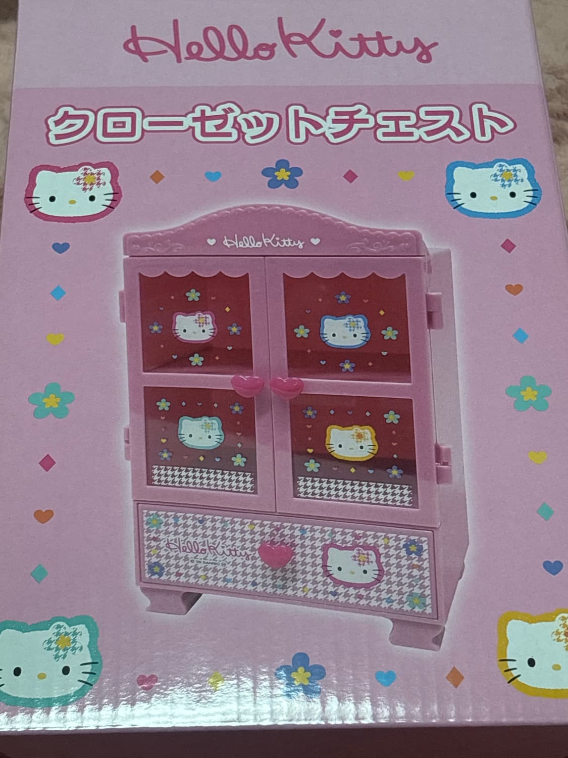 산리오 헬로키티 클로젯 체스트 수납함 카오하나 키티 수납함 상품이미지1