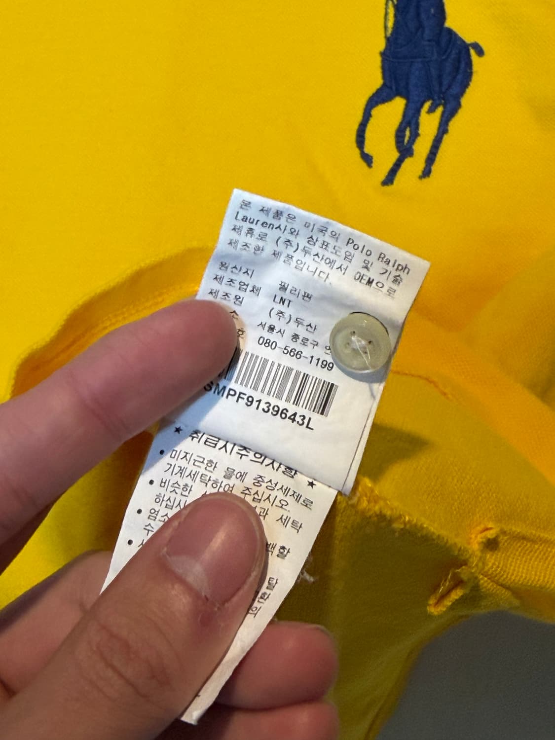 희귀) 폴로 2006 US 오픈 빅포니 카라티 옐로우 상품이미지3