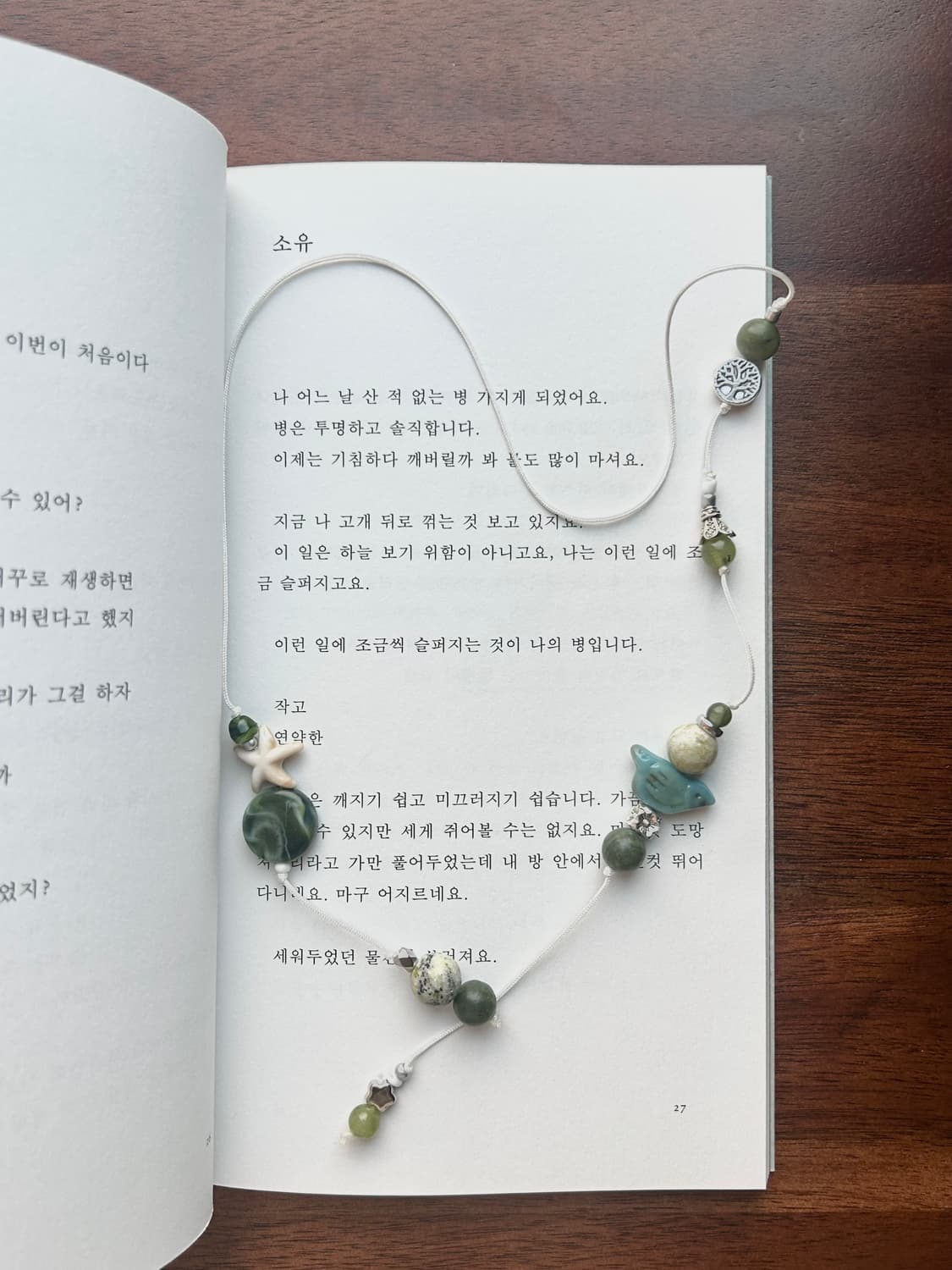 [핸드메이드] • 책갈피 • 보글보글 톡 상품이미지3