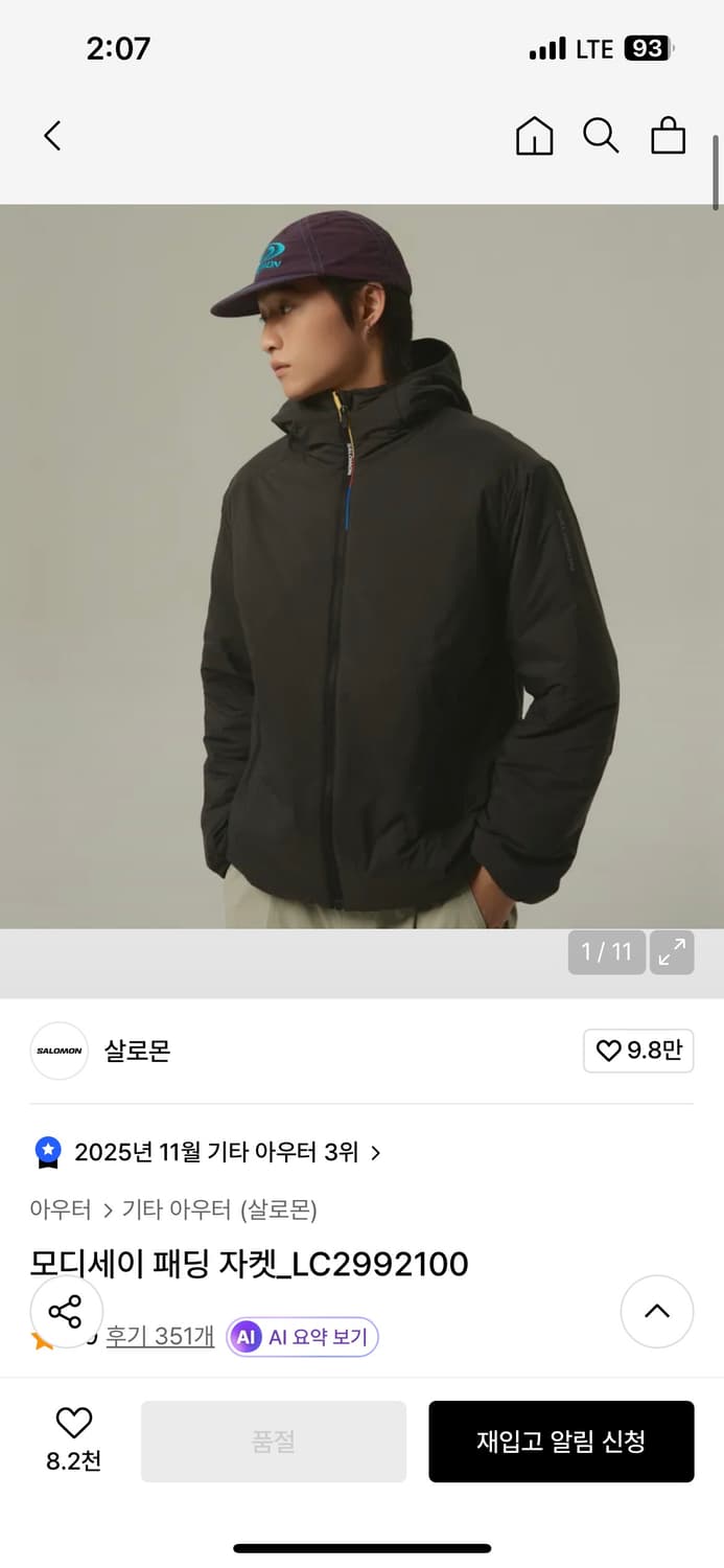 살로몬 모디세이 패딩 자켓 상품이미지1