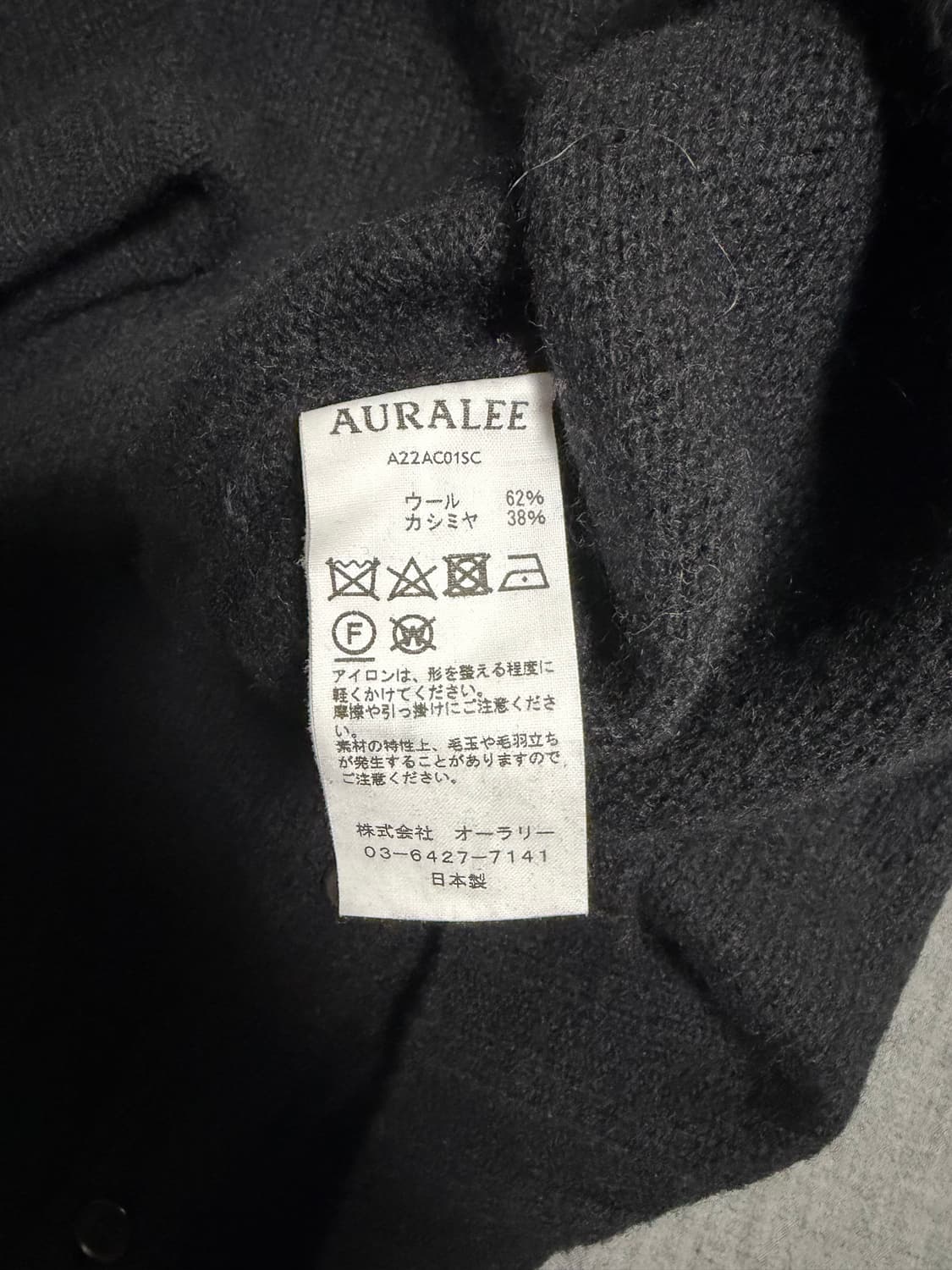 [5] auralee 울 캐시미어 가디건 상품이미지4