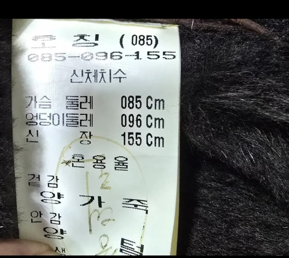 (85-96) [Sha SCha] 샤샤 여성밍크 트리밍 양가죽 무스탕코트 상품이미지6