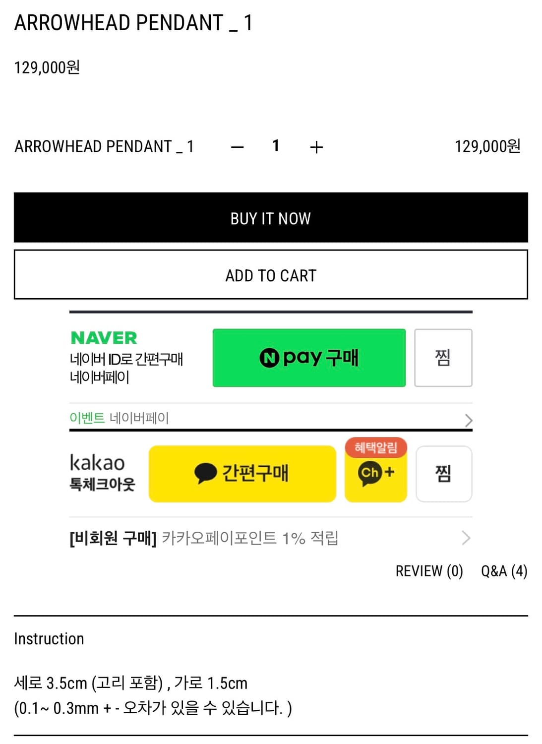 삼오세공 화살촉 펜던트+체인(60cm) 풀세트 새 상품 상품이미지3