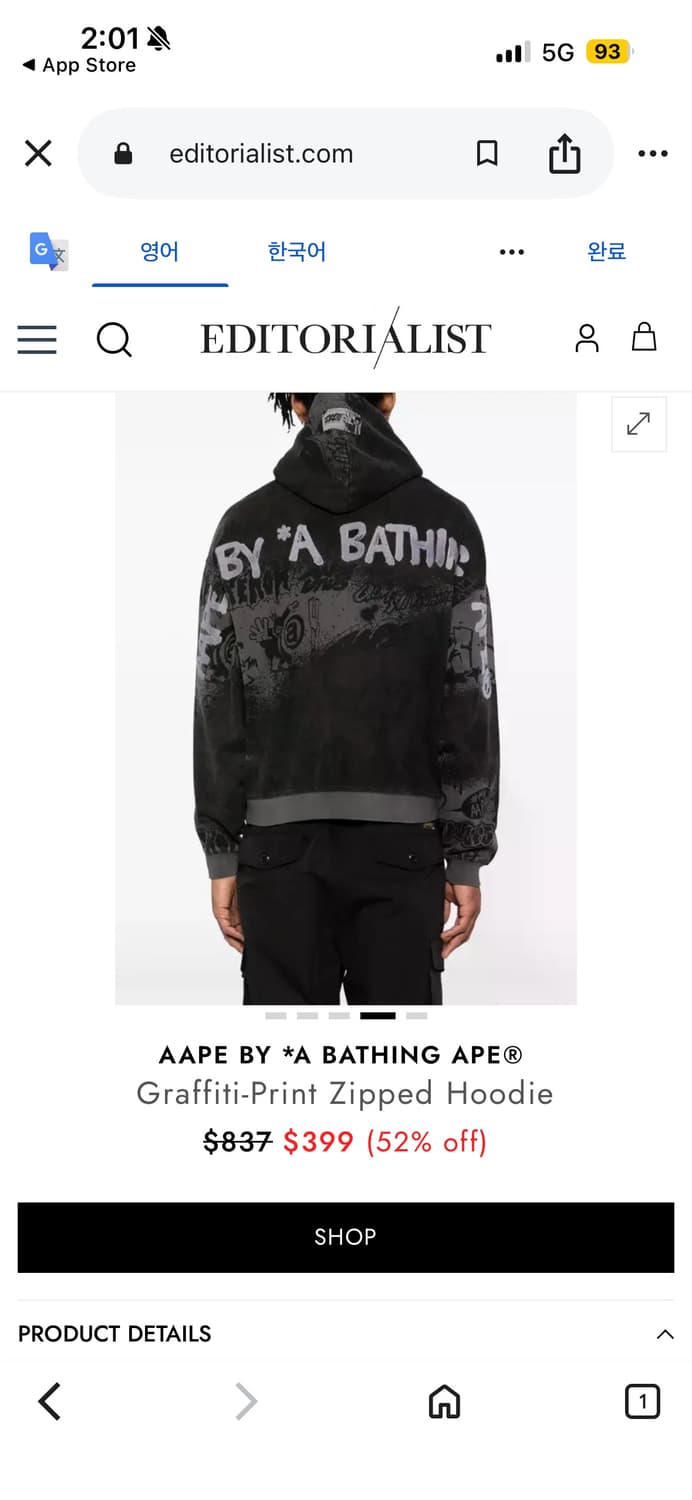 AAPE by A Bathing Ape 그라피티 집업 후디 상품이미지3