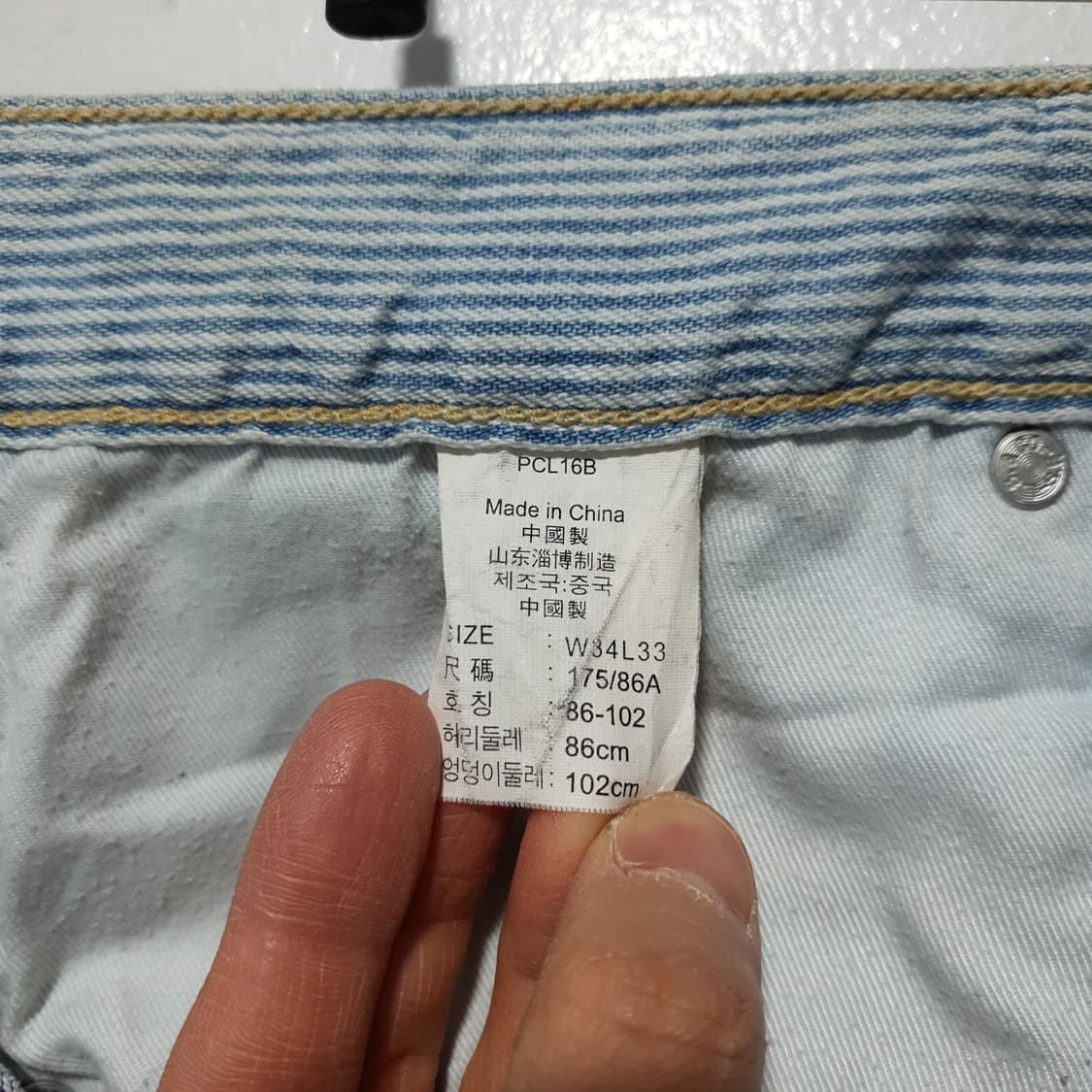 리바이스 PCL16B 연청 부츠컷 위스커 워싱 데님 팬츠 진 (34인치) 상품이미지6