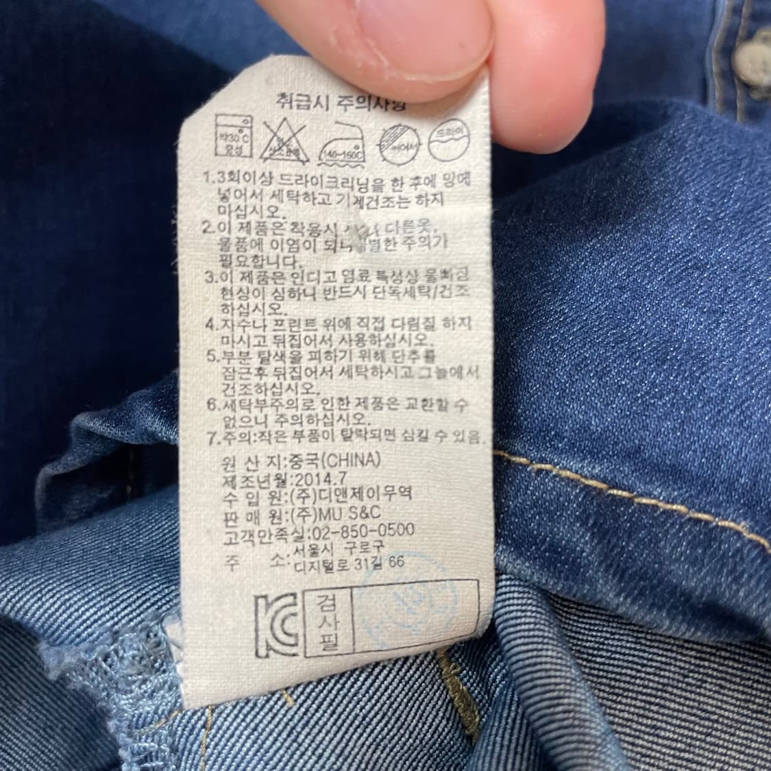 리바이스 키즈 원형 패턴 투포켓 데님 긴팔 셔츠 120 상품이미지7