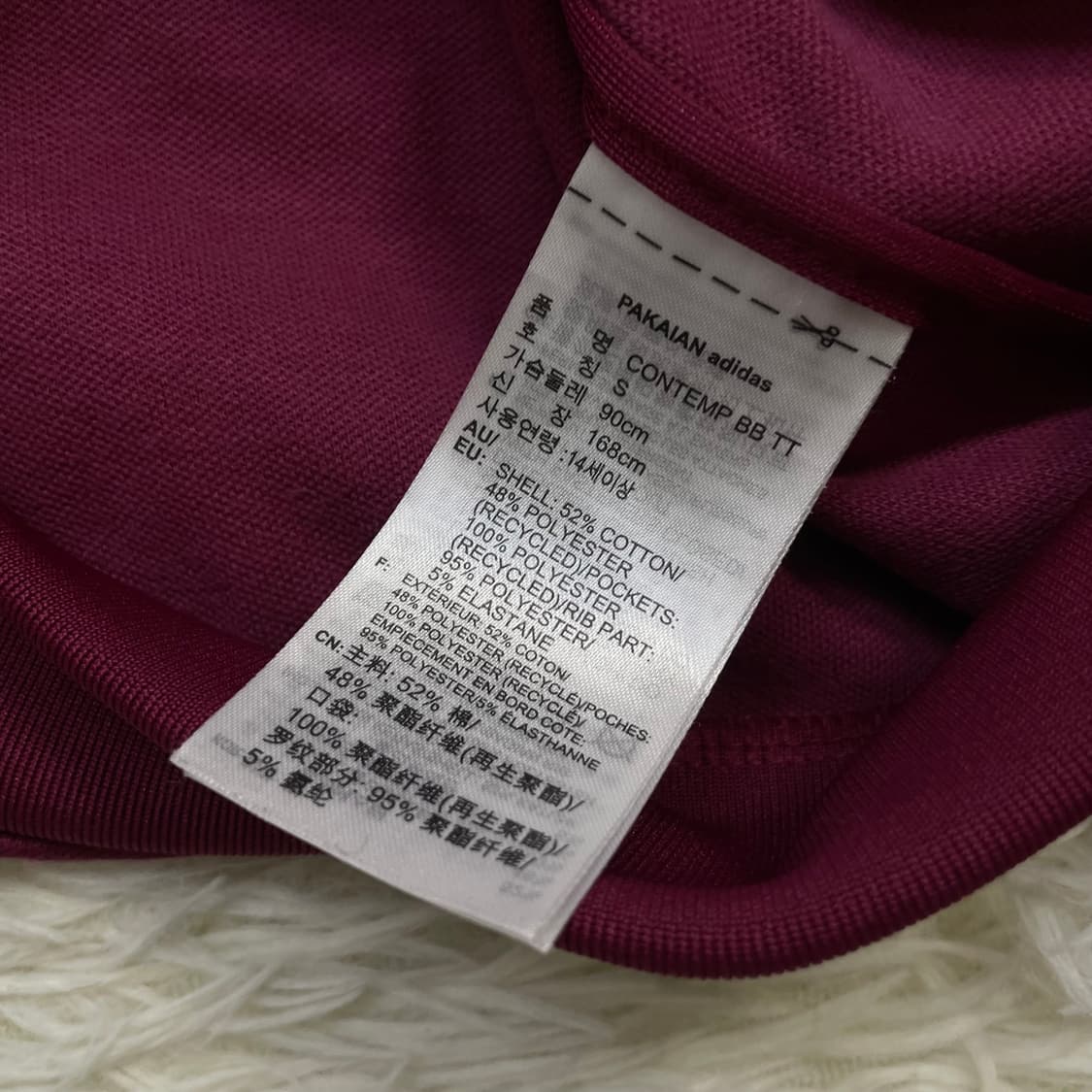 아디다스 베켄바우어 트랙탑 져지 버건디 상품이미지4
