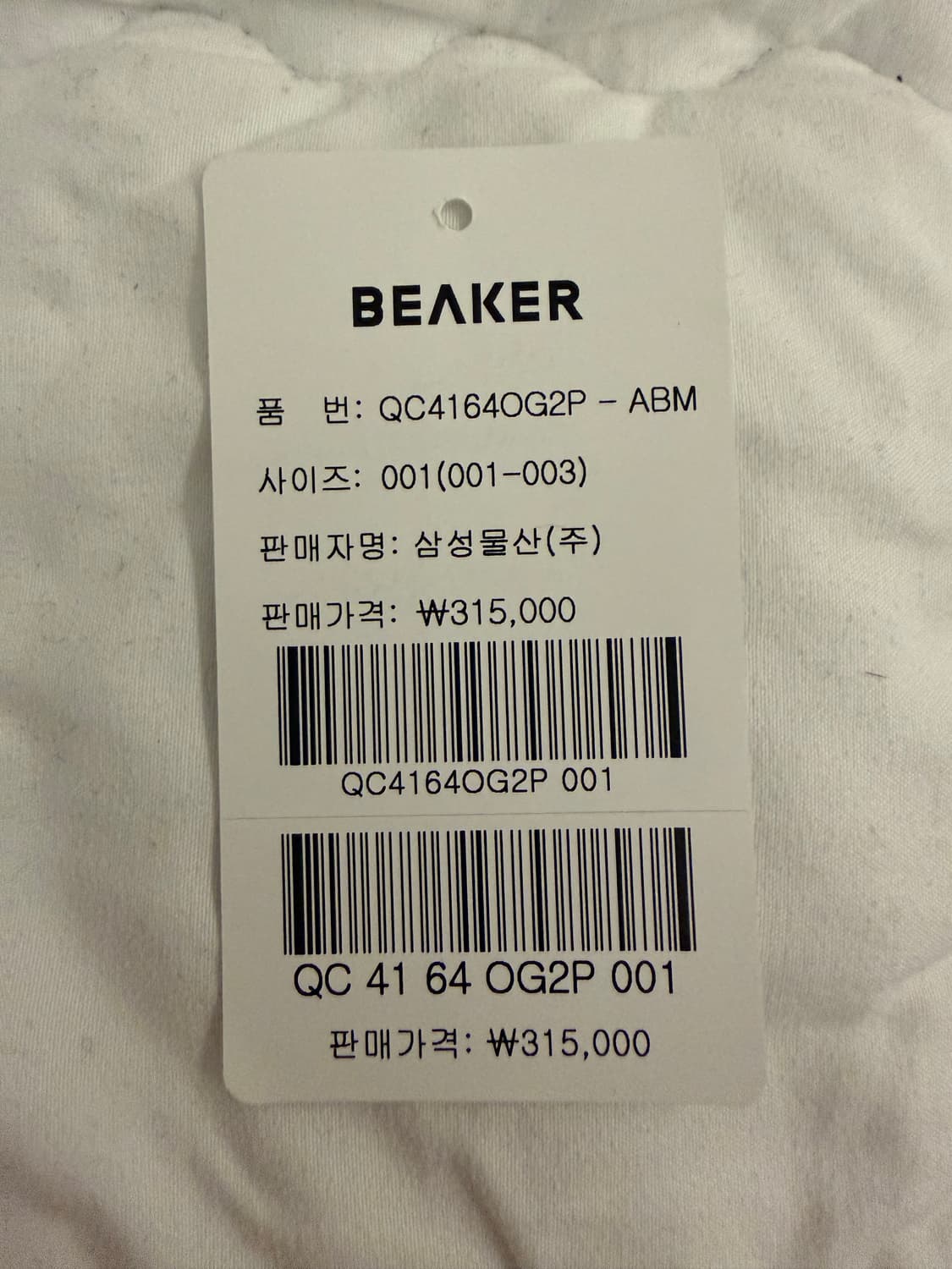 비이커 스트라이프 셔츠 블루 상품이미지6