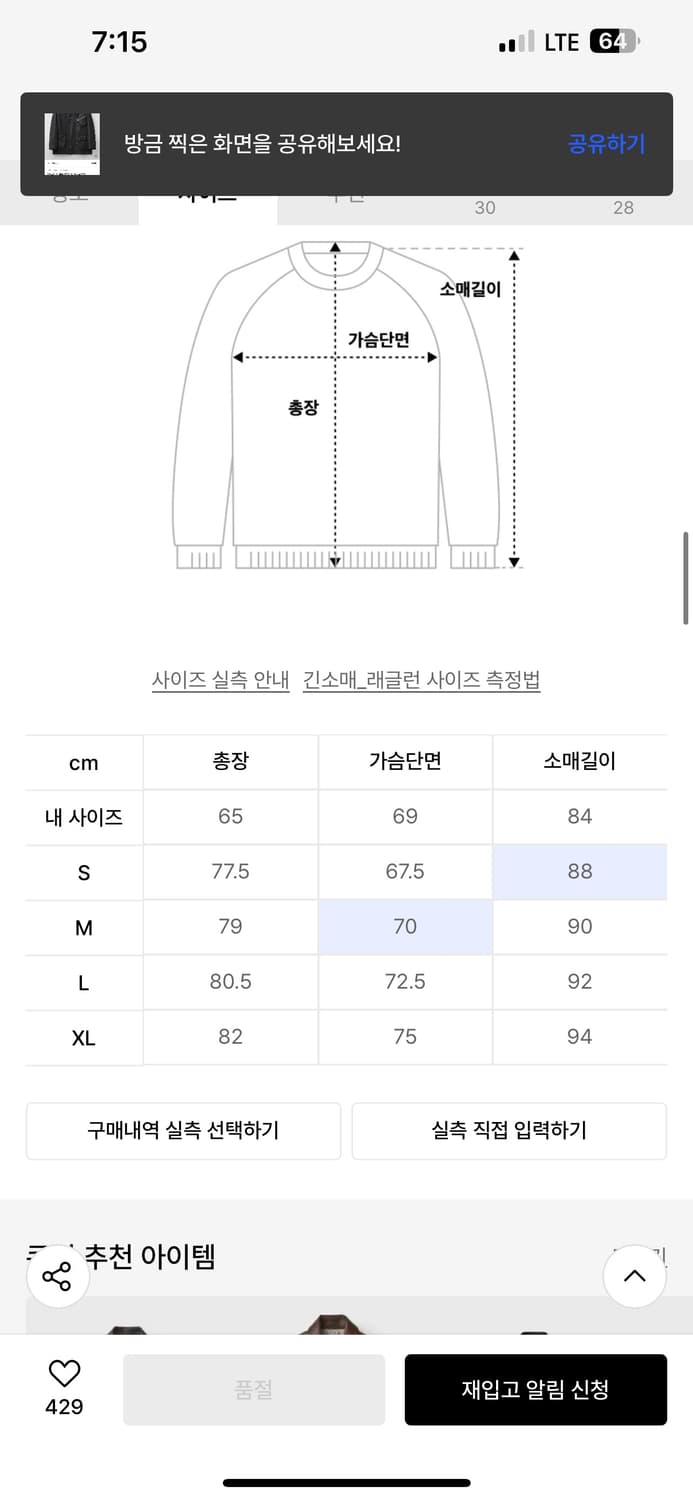 카본 코팅 멀티포켓 헌팅 자켓 (워시드블랙) M사이즈 상품이미지3