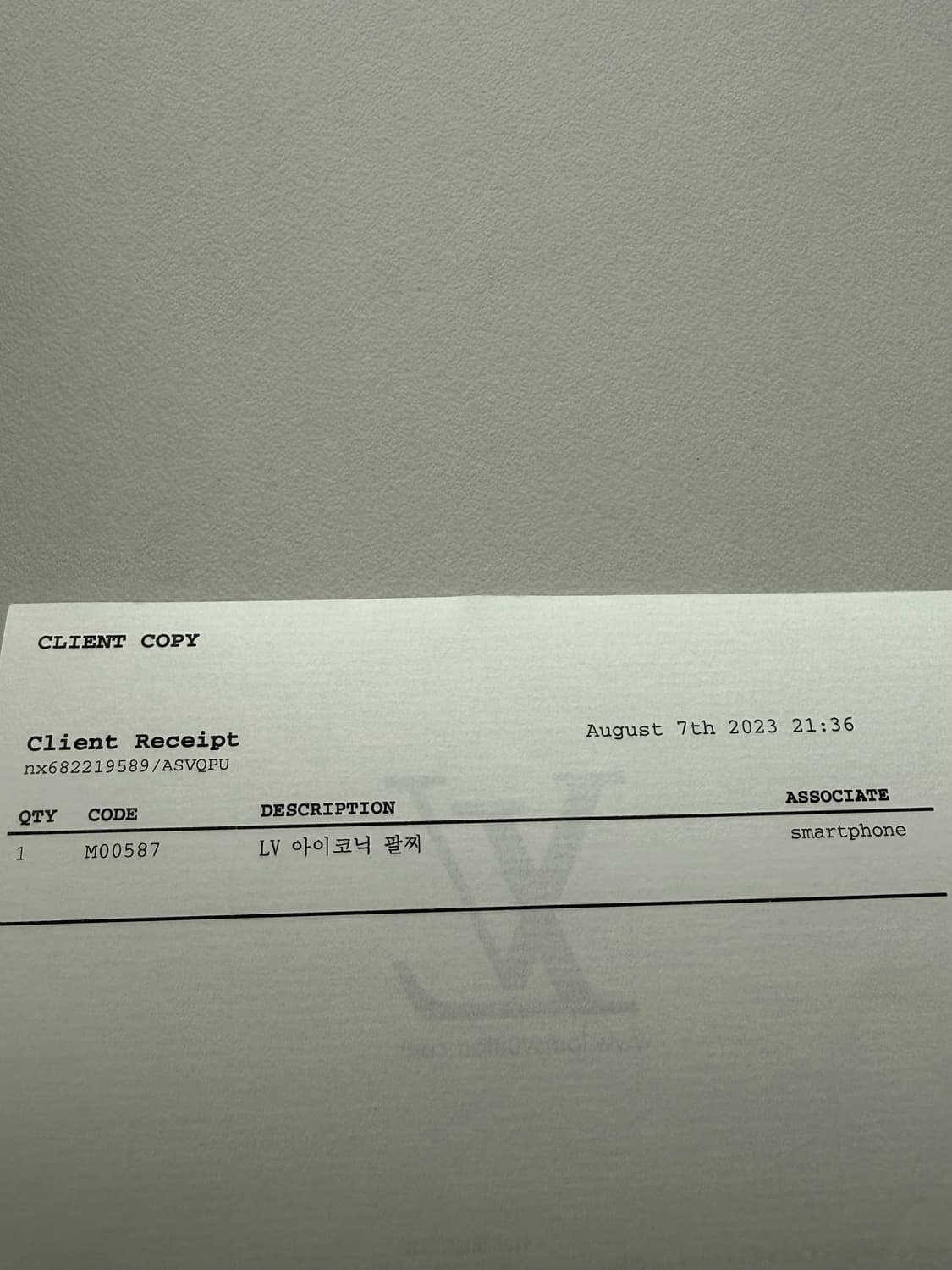 LV 루이비통 아이코닉 팔찌 M00587 상품이미지5