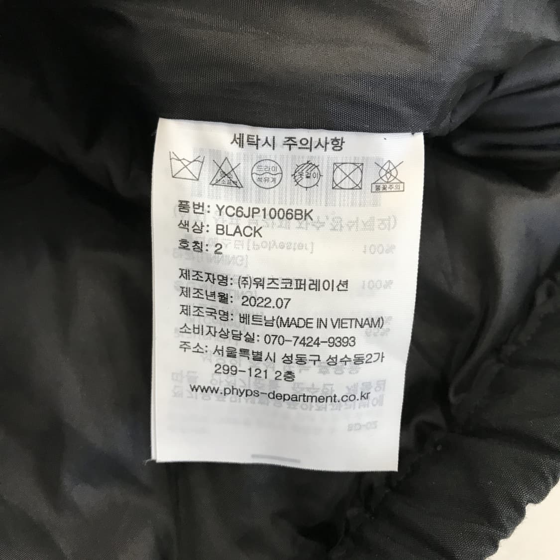 yale 예일 3M신슐레이트 푸퍼패딩 [M] 상품이미지5