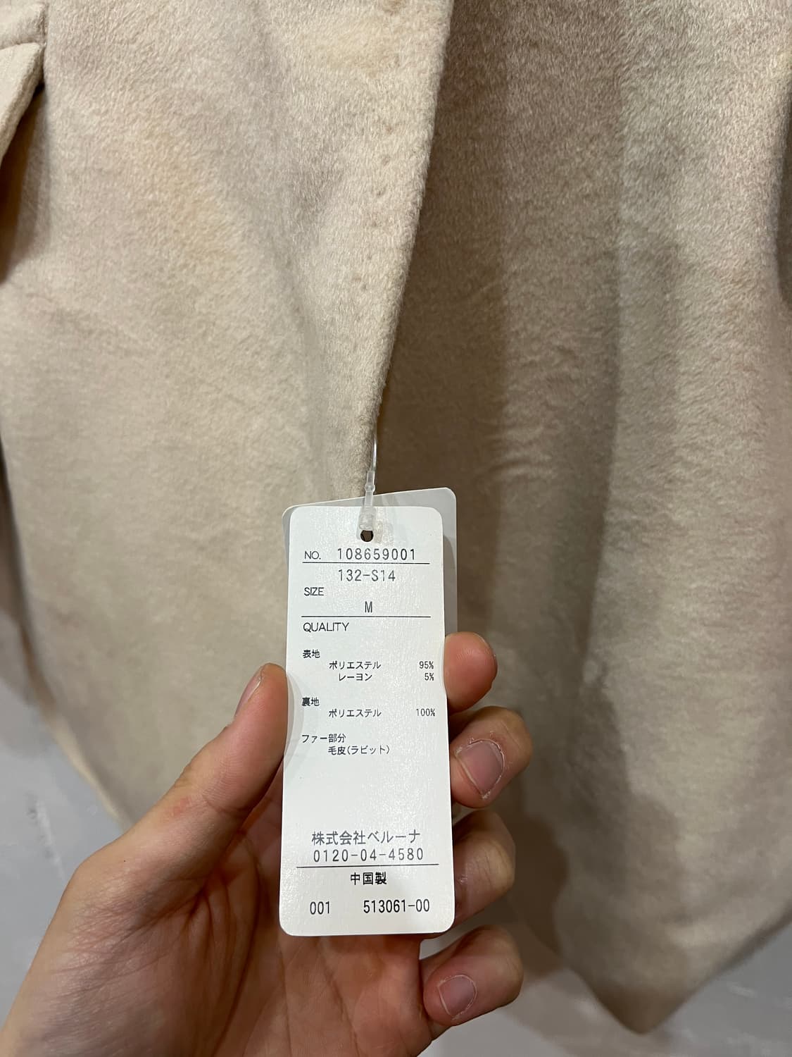 RYURYU JPN 모리 퍼 코트  상품이미지3