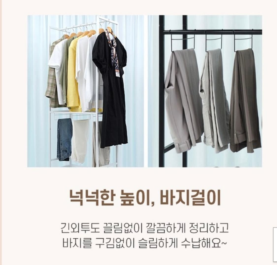 베베,엣팃시 등 루마루 커넥트 트윈행거  빈티지샵 행거  민트 색상 상품이미지6