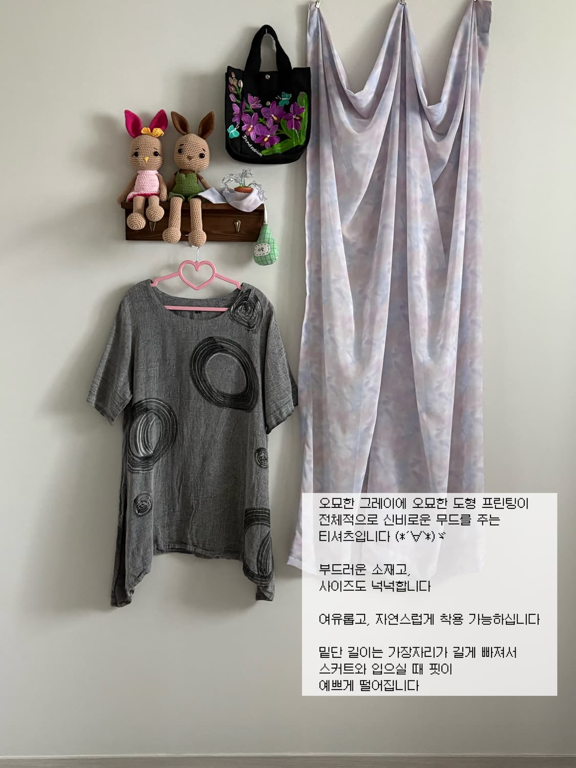 그레이 티셔츠 상품이미지1