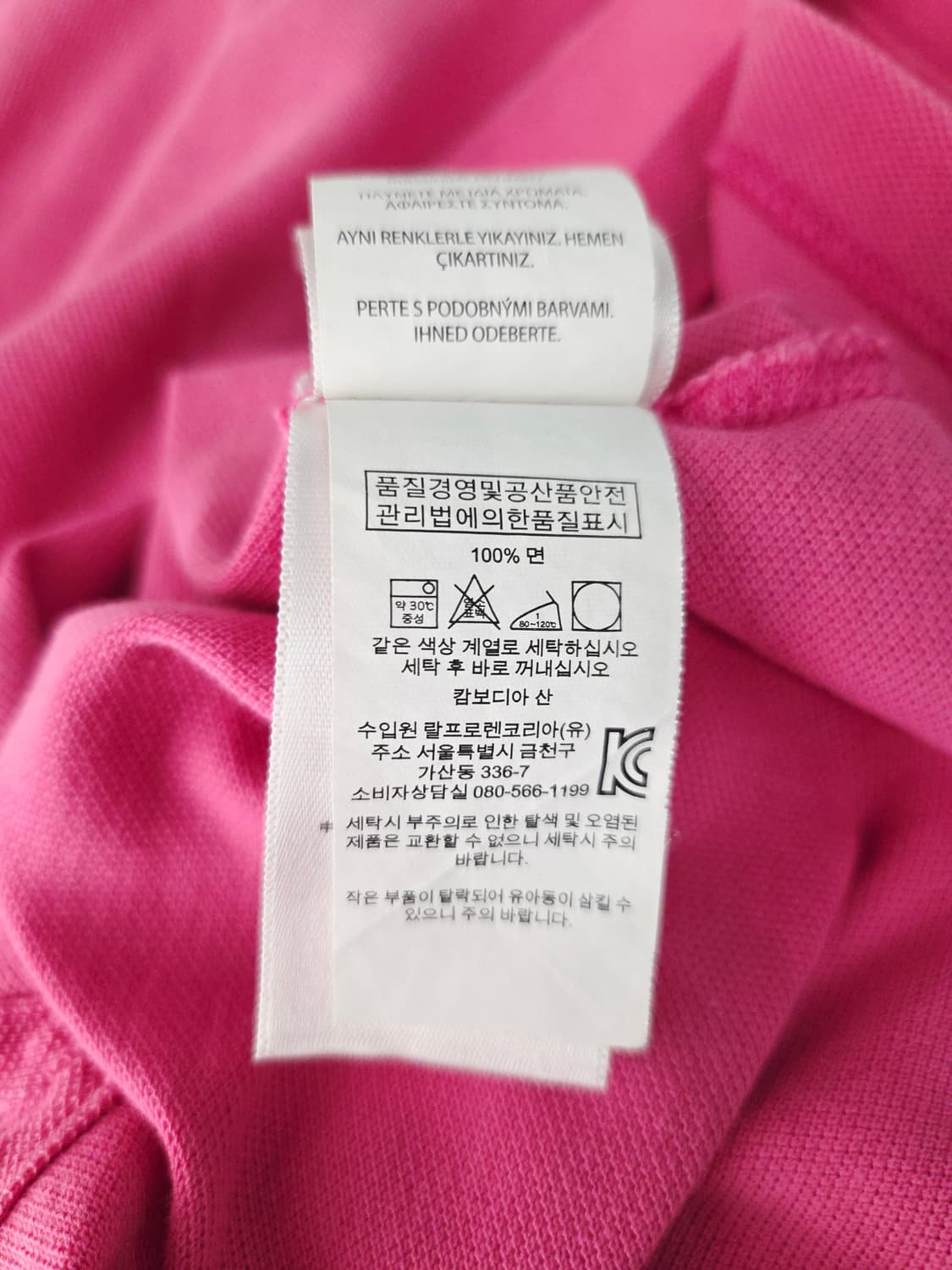 폴로 랄프로렌 핑크 빅포니 스키니핏 반팔 카라티 상품이미지9