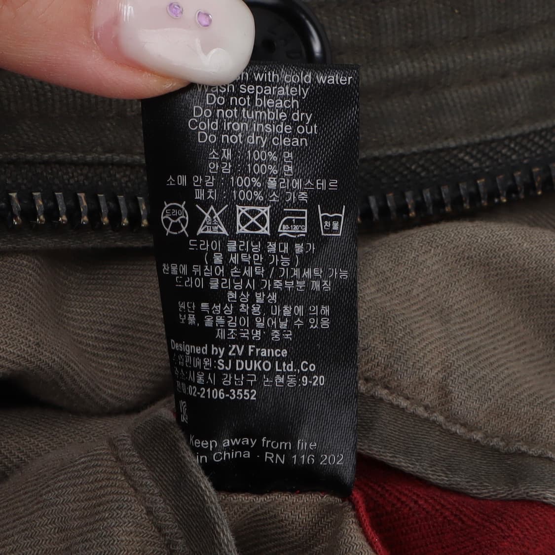 쟈딕앤볼테르 케리 카키 딥 워시 밀리터리 자켓 상품이미지10