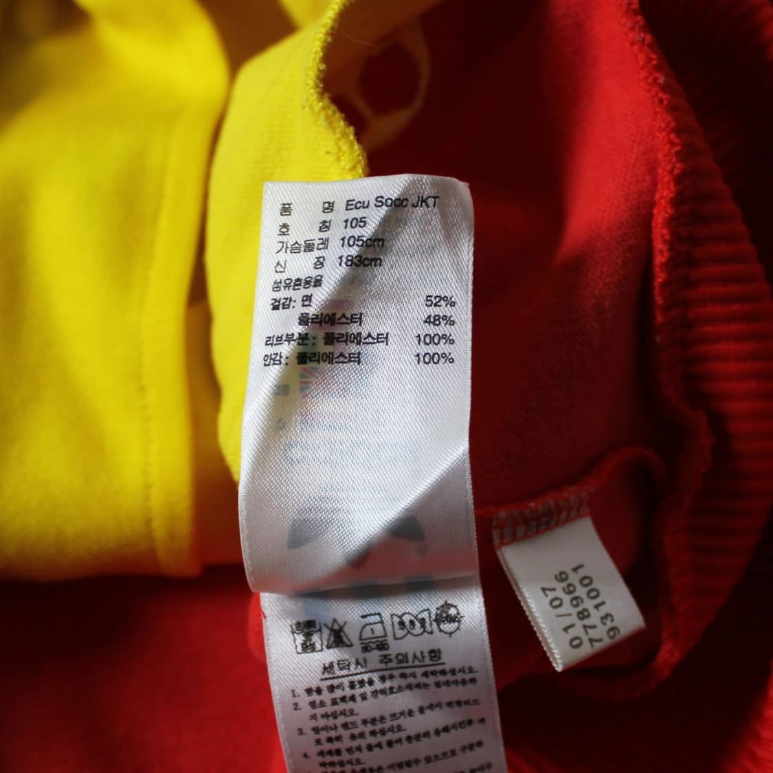 Adidas 아디다스 에콰도르 트랙탑 져지 상품이미지8