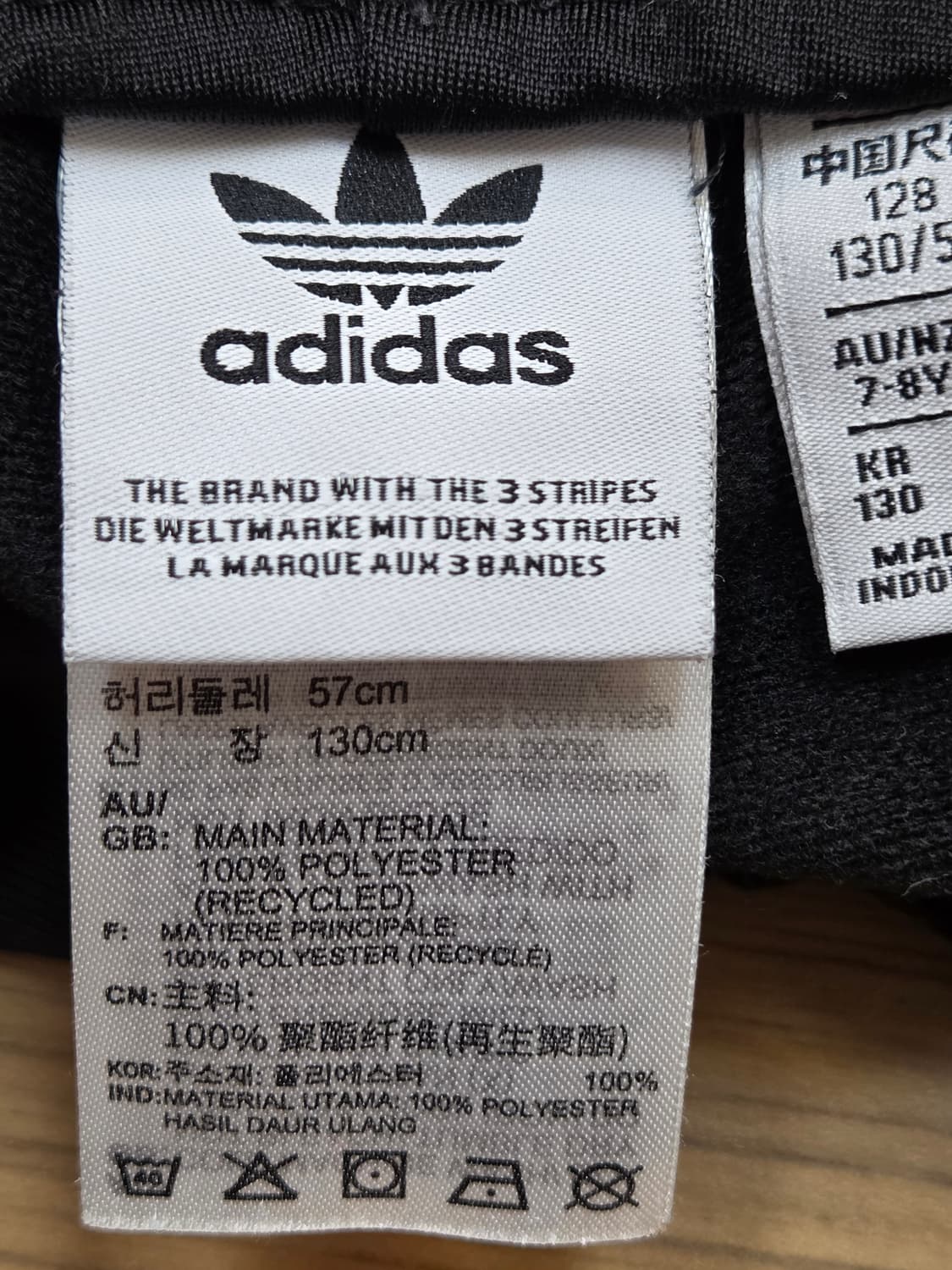 아디다스 아디브레이크 트랙 팬츠 130사이즈입니다. 블랙 색상에 흰색 삼 상품이미지6